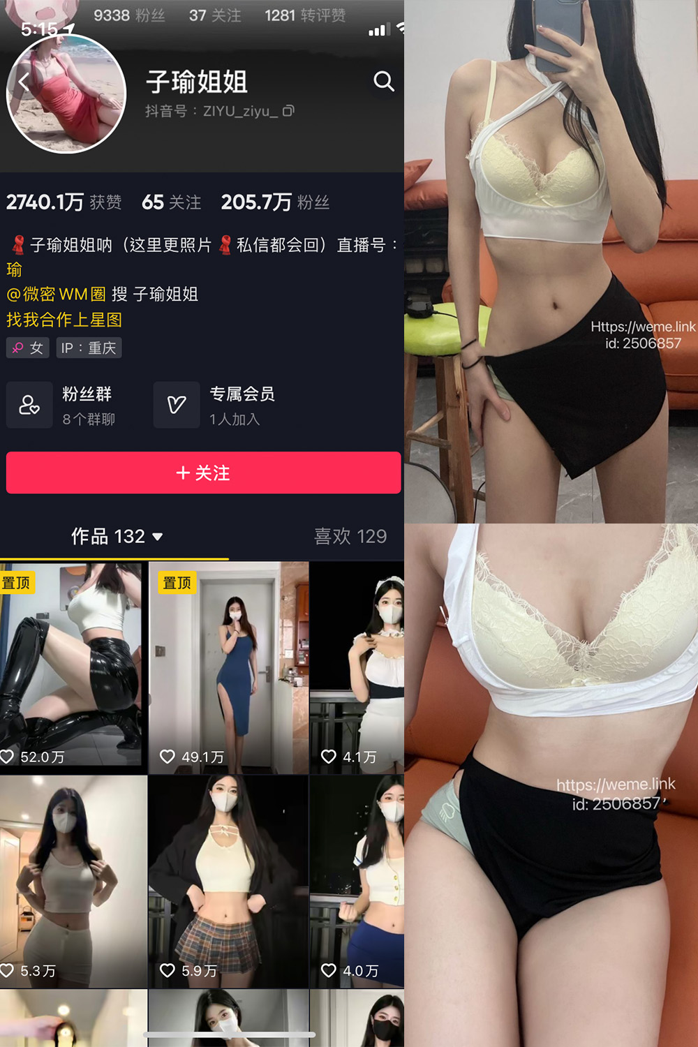 【在线看】抖音 子瑜姐姐 微密圈 NO.021期 【53P】 - XZWang-写真网-XZWang-写真网