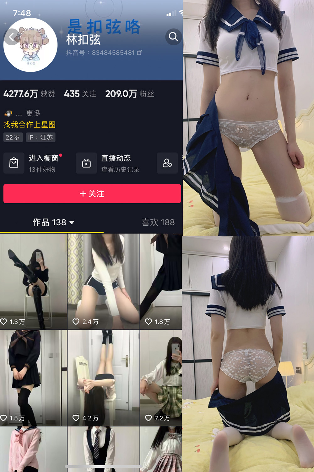 【在线看】抖音 林扣弦 微密圈 NO.064期 【45P1V】 - XZWang-写真网-XZWang-写真网