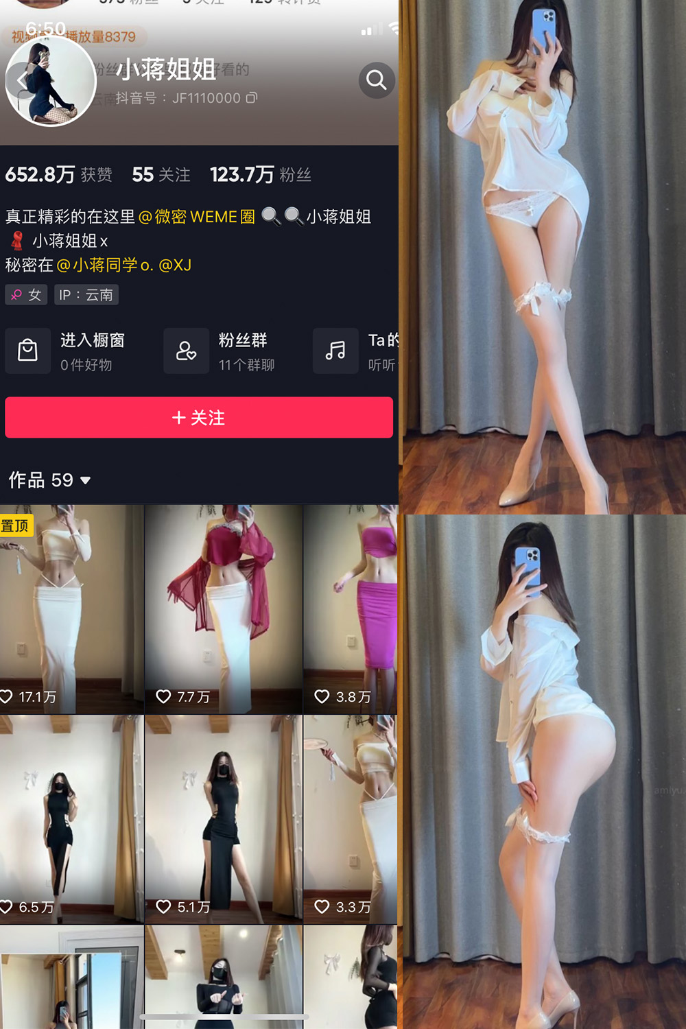 【在线看】抖音 小蒋姐姐 微密圈 NO.063期 【41P】 - XZWang-写真网-XZWang-写真网