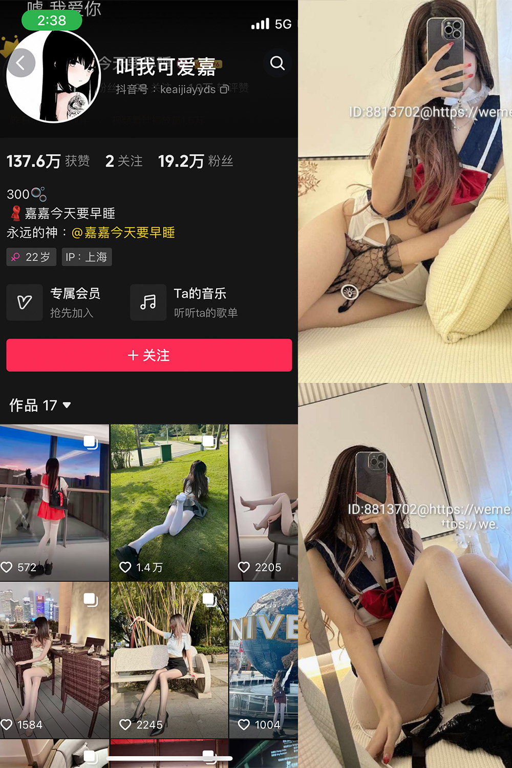 【在线看】抖音 叫我可爱嘉 微密圈 NO.004期 【30P】 - XZWang-写真网-XZWang-写真网