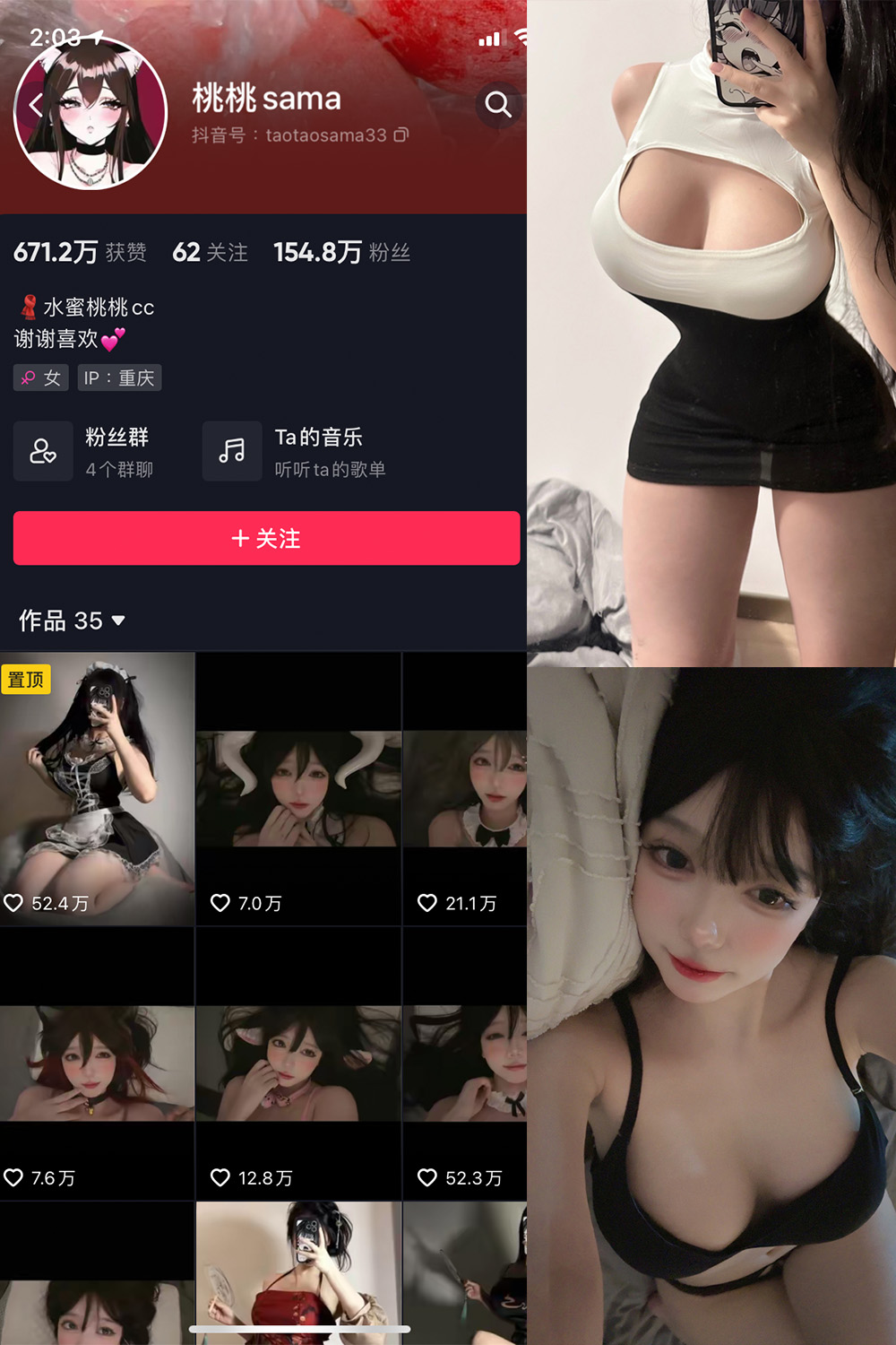 【在线看】抖音 水蜜桃桃cc 微密圈 NO.002期 【28P】 - XZWang-写真网-XZWang-写真网