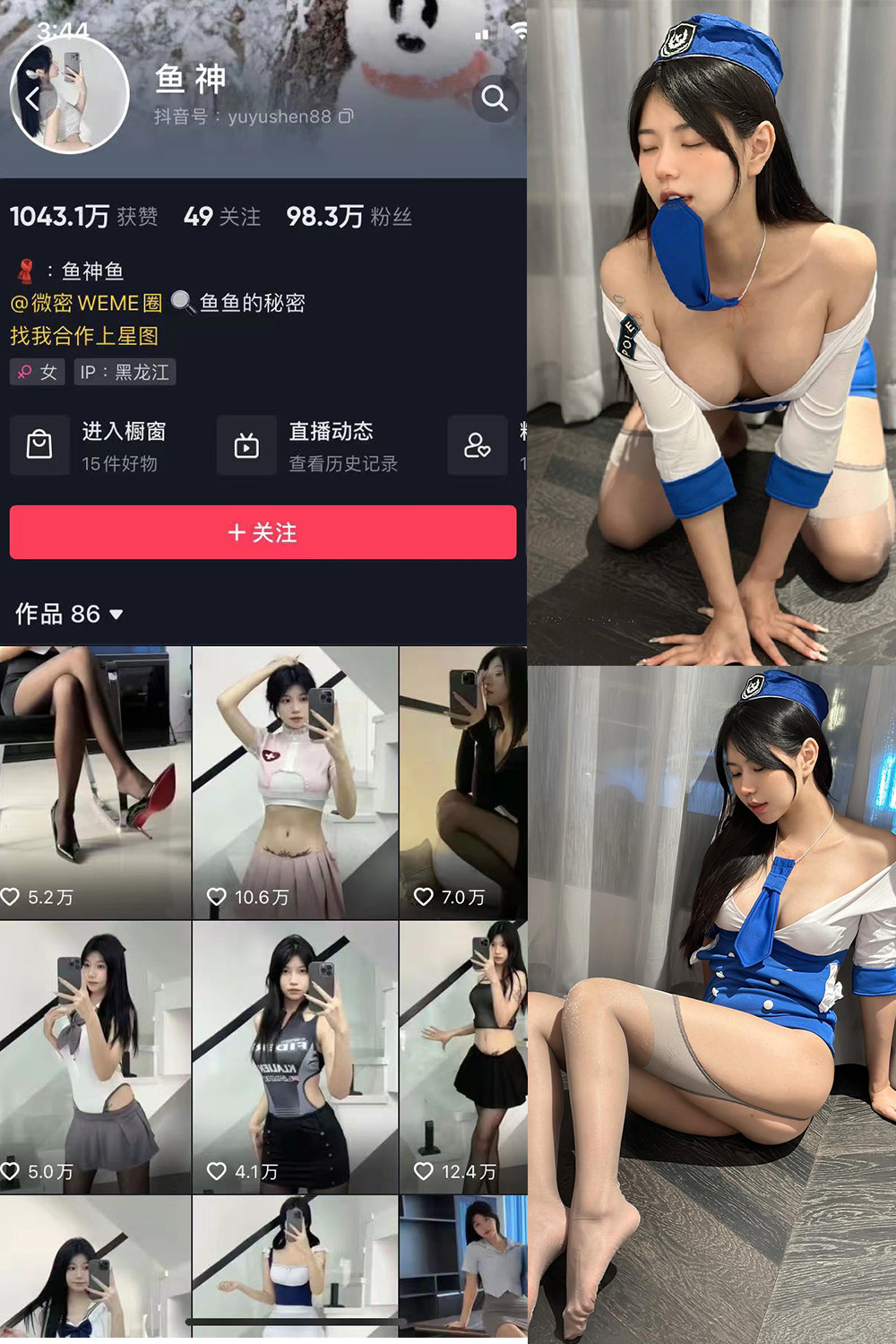 【在线看】抖音 鱼神 微密圈 NO.080期 【28P】 - XZWang-写真网-XZWang-写真网