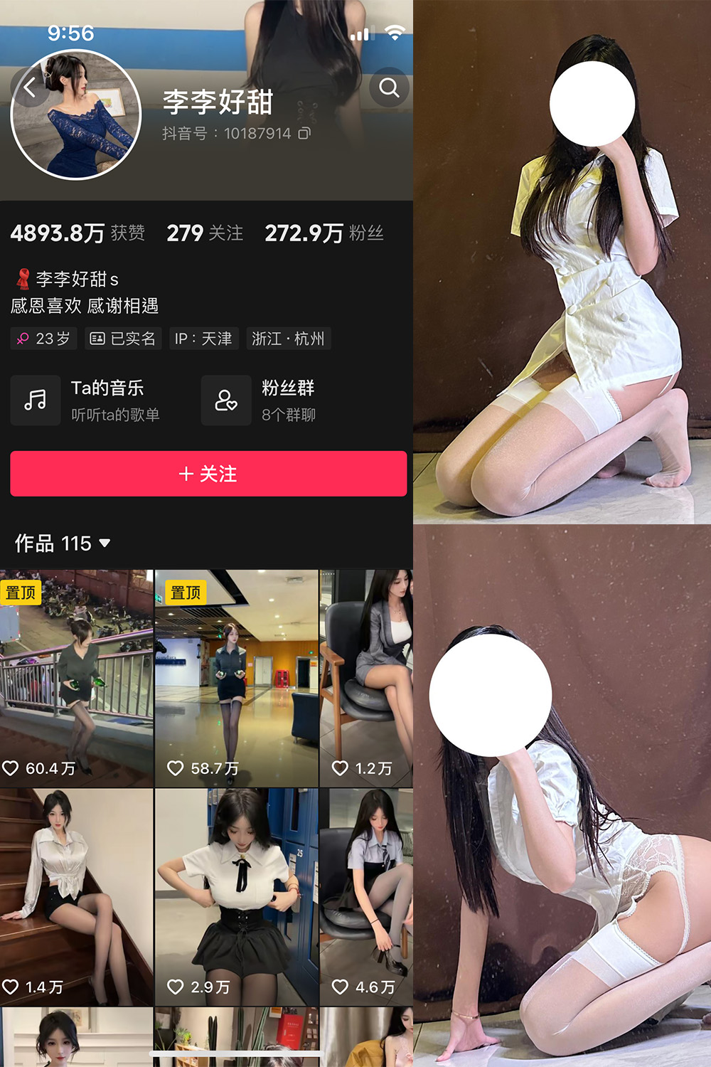 【在线看】抖音 李李好甜 微密圈 NO.005期 【49P】 - XZWang-写真网-XZWang-写真网