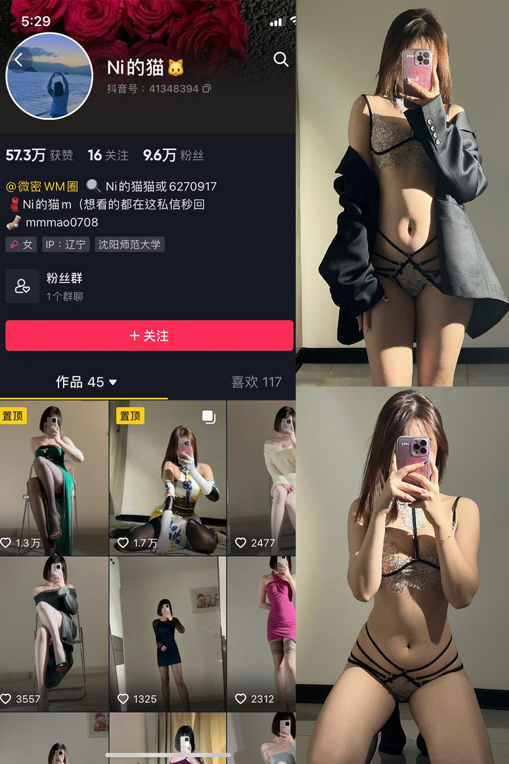 【在线看】抖音 你的猫 微密圈 NO.006期 【30P】 - XZWang-写真网-XZWang-写真网