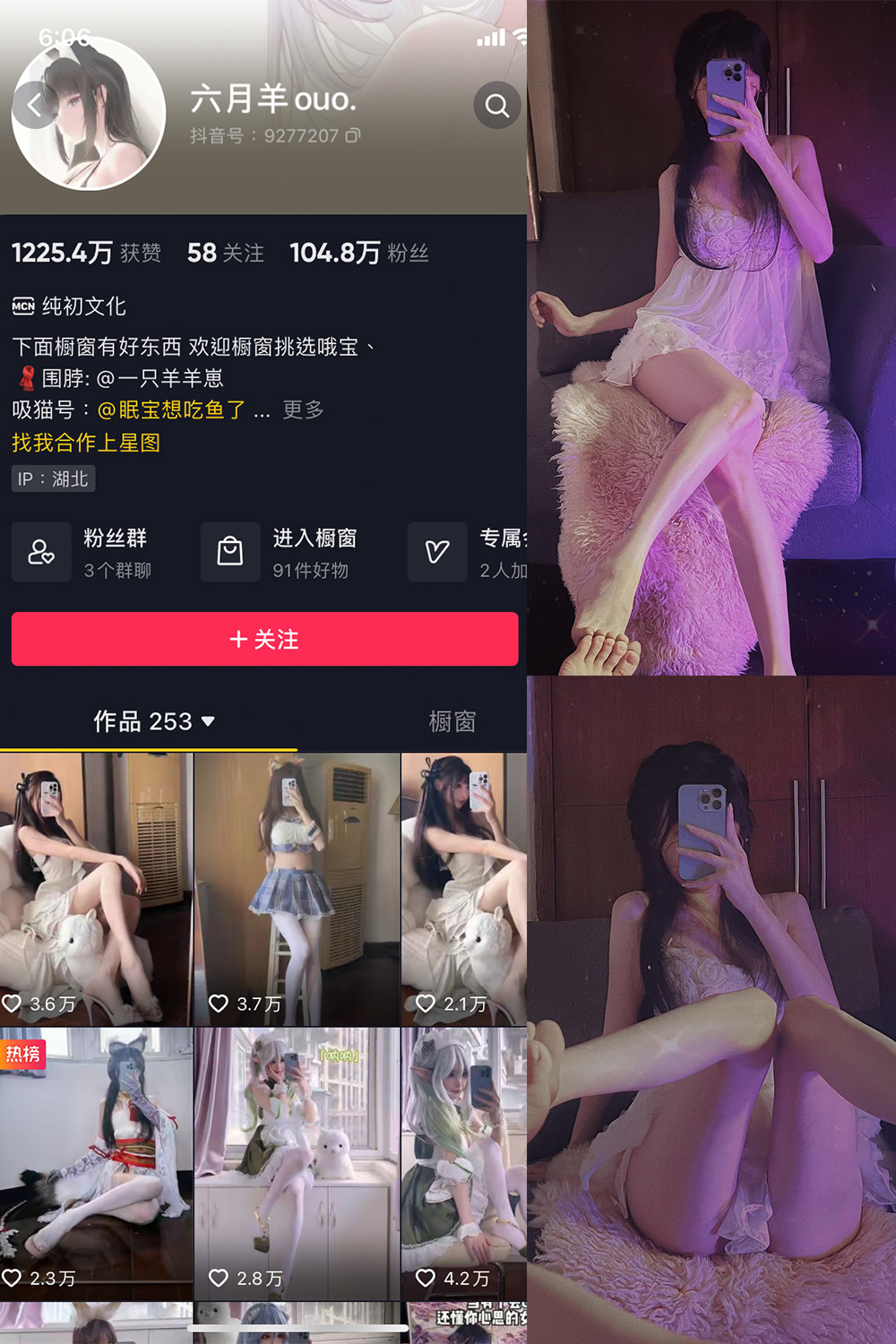 【在线看】抖音 六月羊 微密圈 NO.003期 【44P4V】 - XZWang-写真网-XZWang-写真网