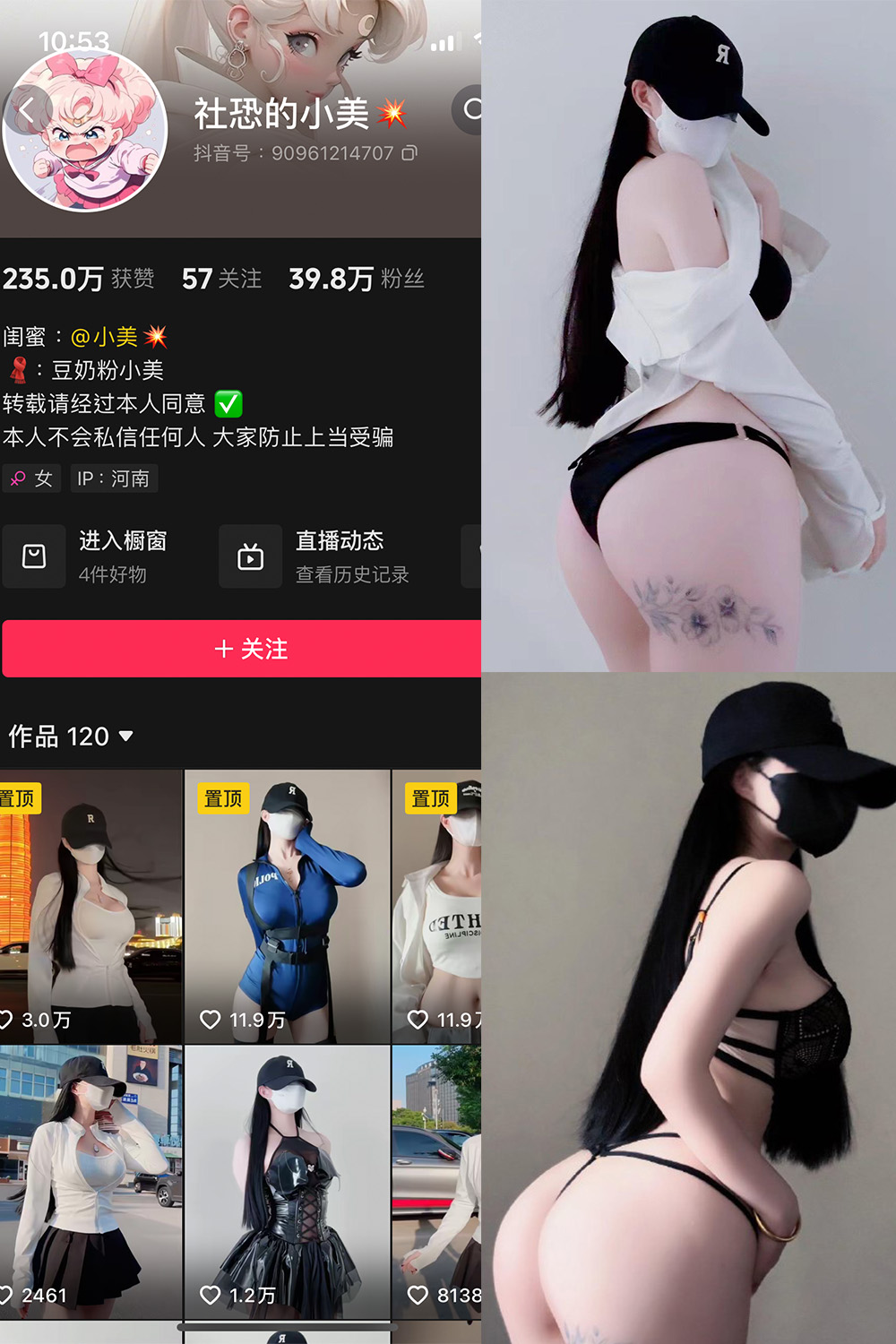 【在线看】抖音 社恐的小美 微密圈 NO.001期 【7P3V】 - XZWang-写真网-XZWang-写真网