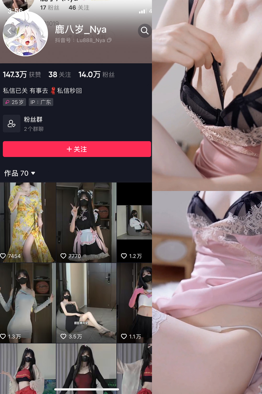 【在线看】抖音 鹿八岁 微密圈 NO.040期 【8P6V】 - XZWang-写真网-XZWang-写真网