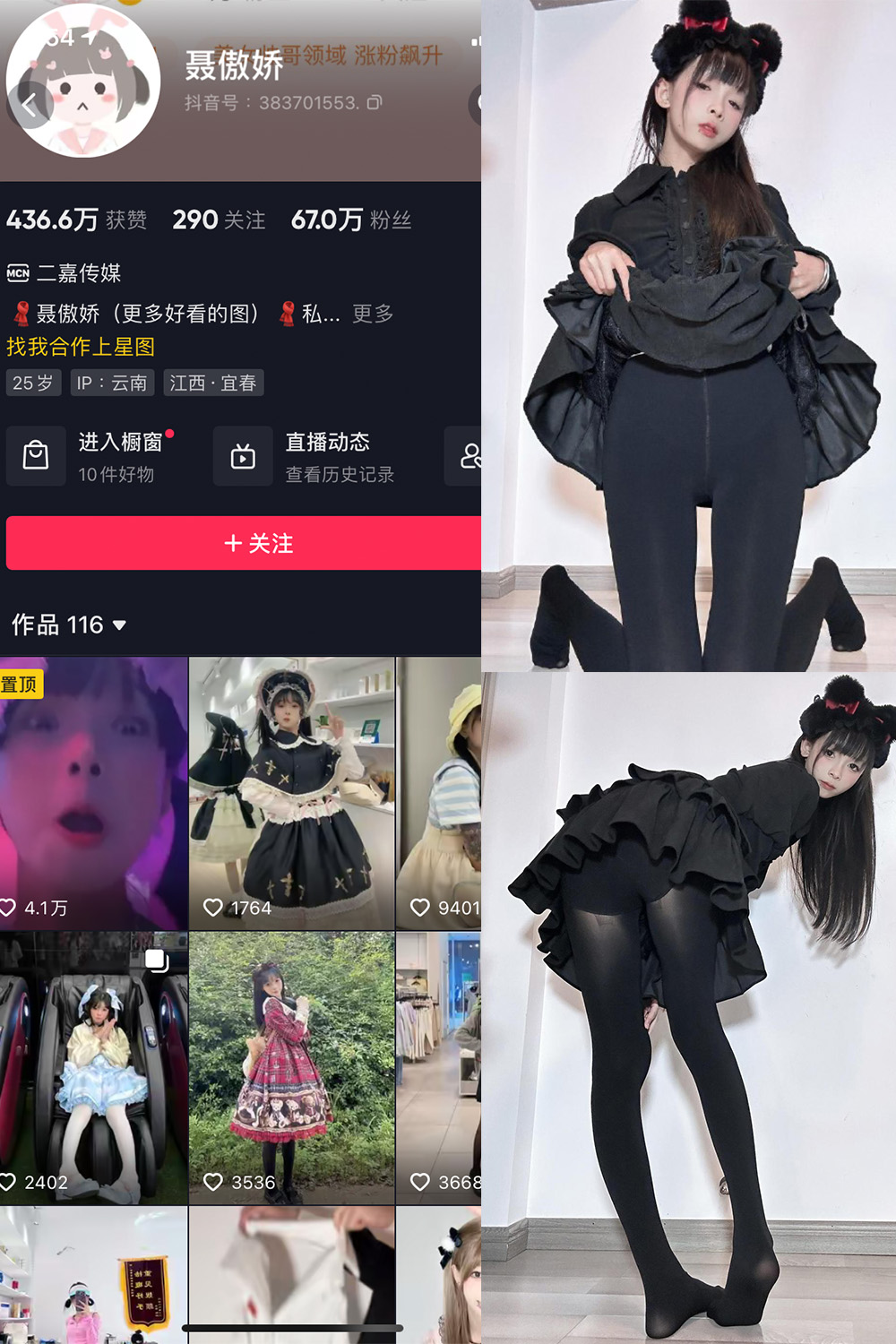 【在线看】抖音 聂傲娇 微密圈 NO.067期 【16P1V】 - XZWang-写真网-XZWang-写真网