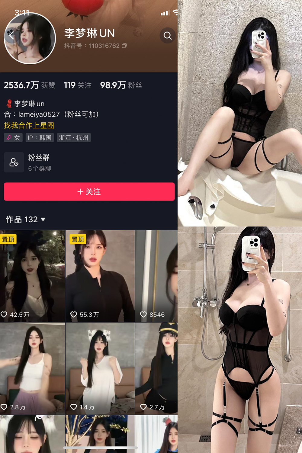 【在线看】抖音 李梦琳 微密圈 NO.024期 【42P】 - XZWang-写真网-XZWang-写真网