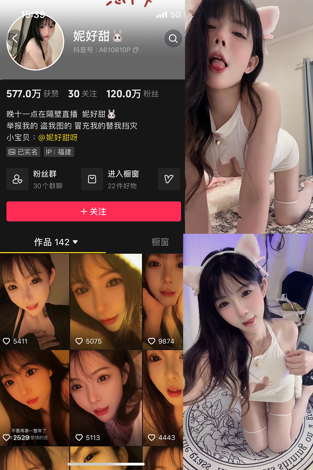 【在线看】抖音 妮好甜 微密圈 016期 【7P4V】 - XZWang-写真网-XZWang-写真网