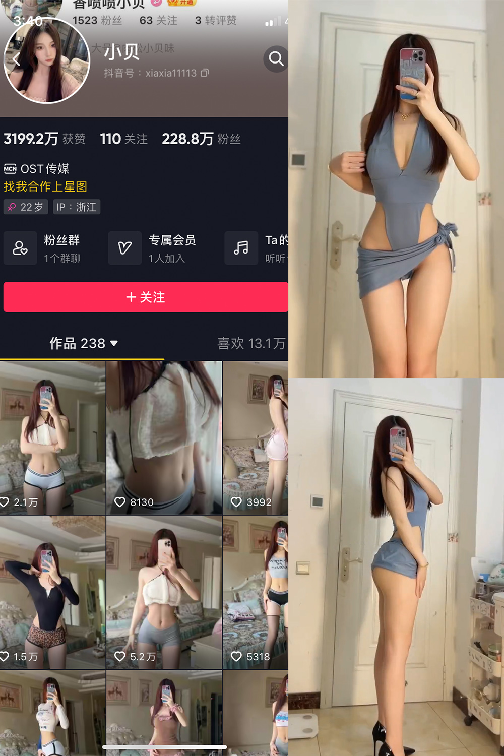 【在线看】抖音 小贝 VIP 微密圈 NO.014期 【6P10V】 - XZWang-写真网-XZWang-写真网