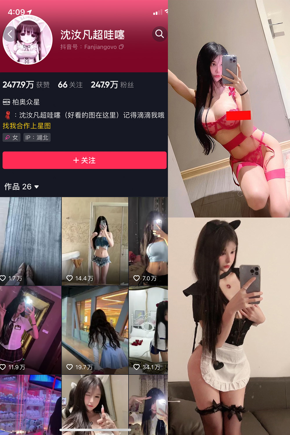 【在线看】抖音 沈汝凡超甜 微密圈 NO.013期 【30P4V】 - XZWang-写真网-XZWang-写真网