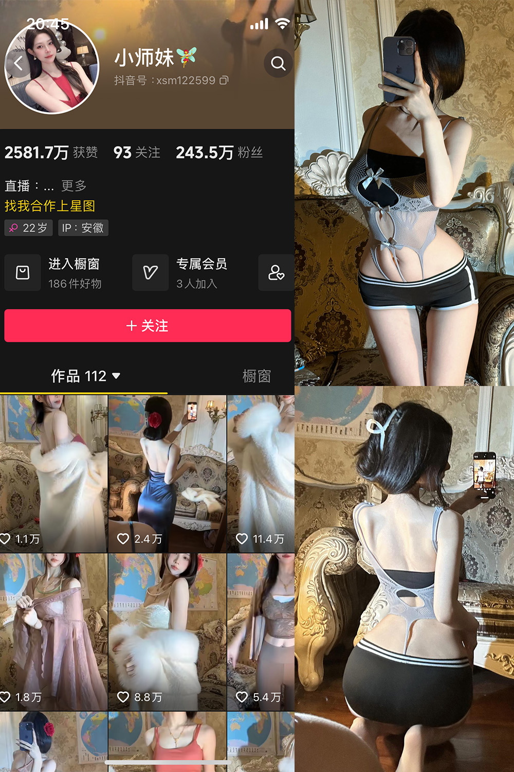 【在线看】抖音 小师妹 微密圈 NO.014期 【24P】 - XZWang-写真网-XZWang-写真网