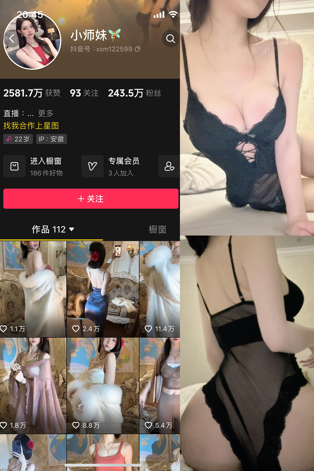 【在线看】抖音 小师妹 微密圈 NO.015期 【15P】 - XZWang-写真网-XZWang-写真网