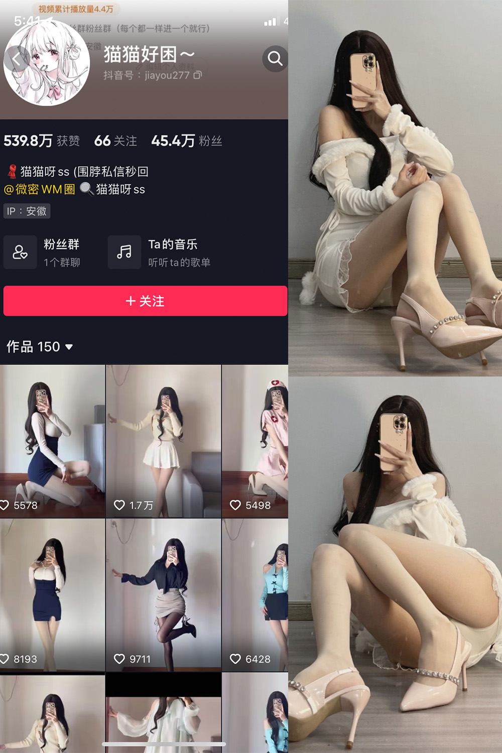 【在线看】抖音 猫猫好困 微密圈 NO.030期 【81P】 - XZWang-写真网-XZWang-写真网