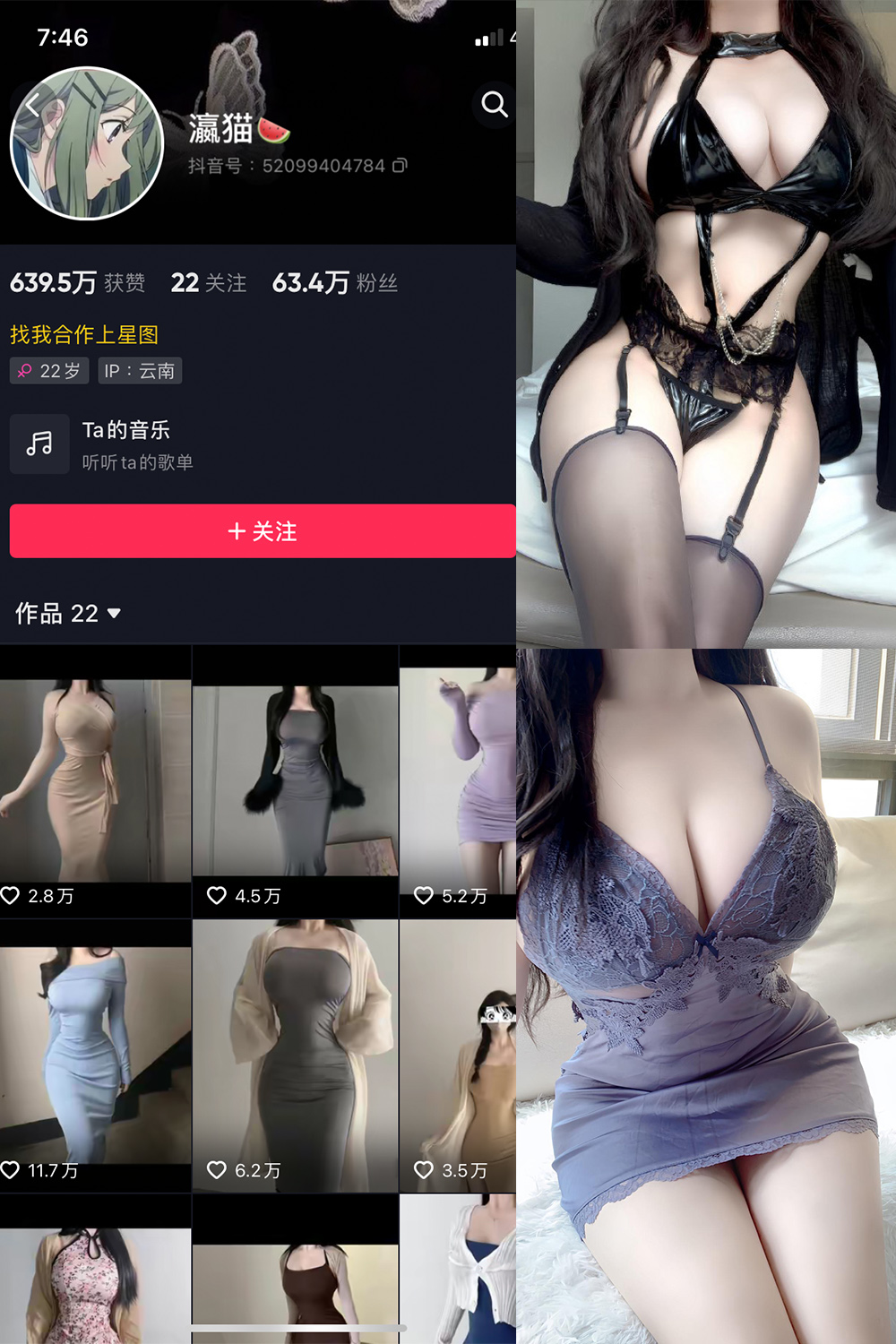 【在线看】抖音 瀛猫 微密圈 NO.049期 【25P1V】 - XZWang-写真网-XZWang-写真网