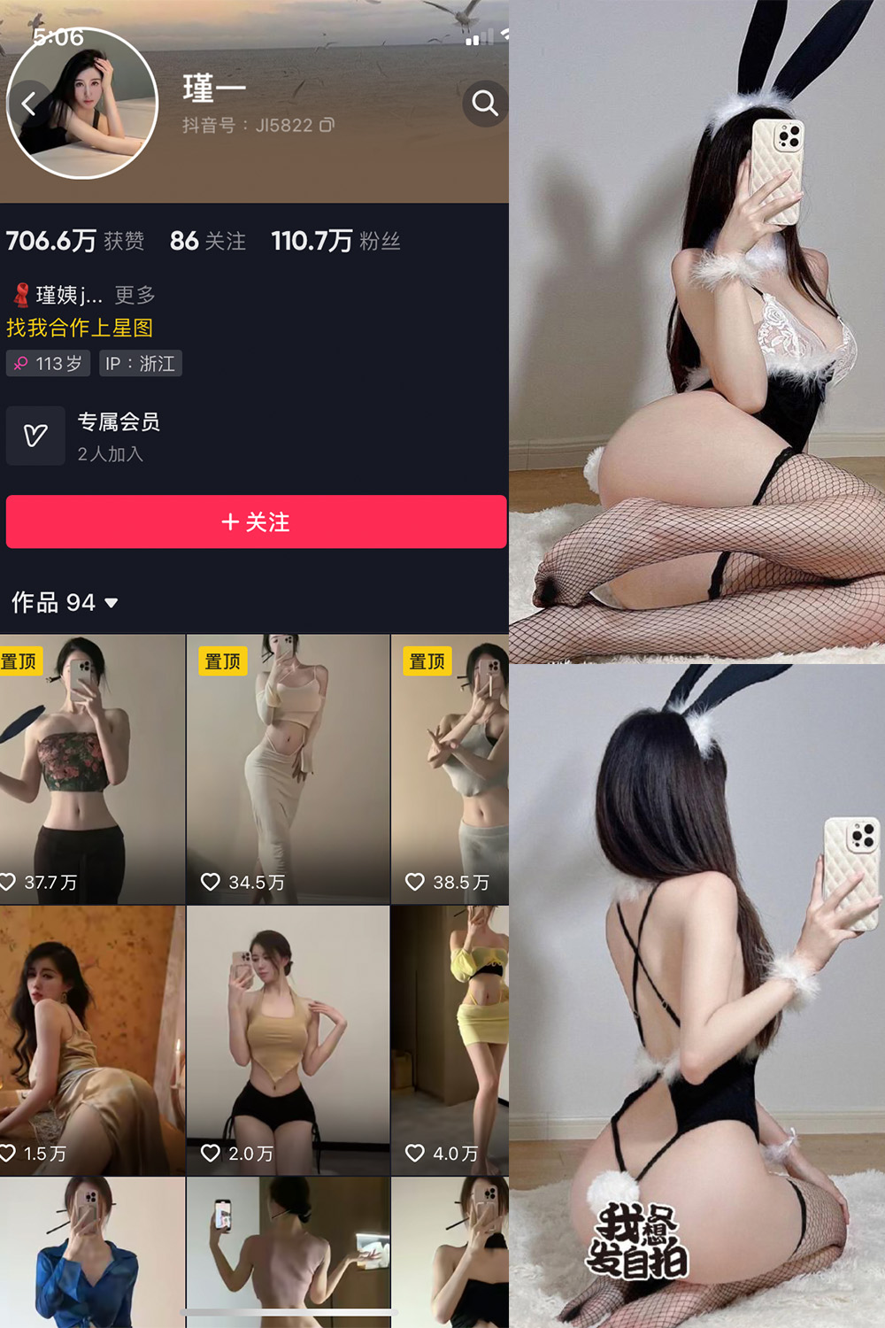 【在线看】抖音 谨一 微密圈 NO.028期 【17P】 - XZWang-写真网-XZWang-写真网