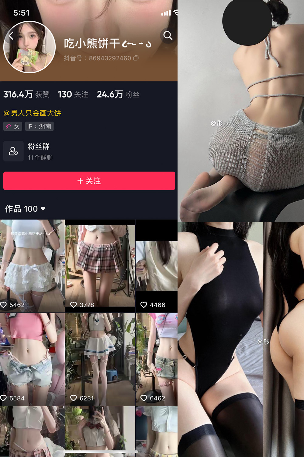 【在线看】抖音 吃小熊饼干 微密圈 NO.008期 【22P2V】 - XZWang-写真网-XZWang-写真网