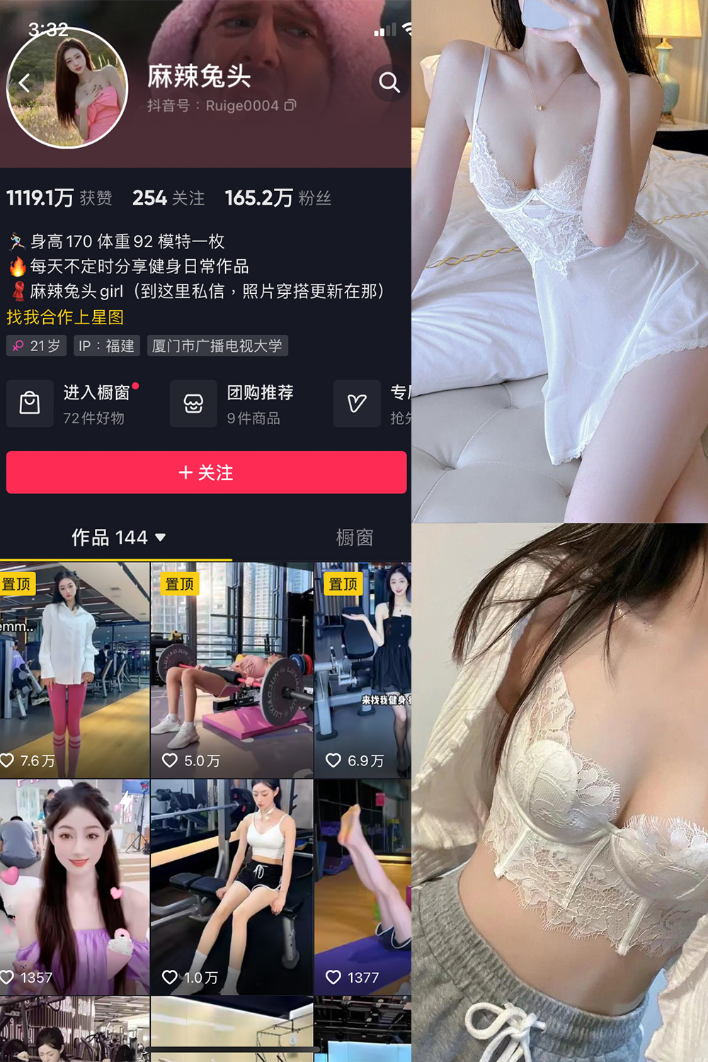 【在线看】抖音 麻辣兔头girl 微密圈 NO.012期 【12P3V】 - XZWang-写真网-XZWang-写真网