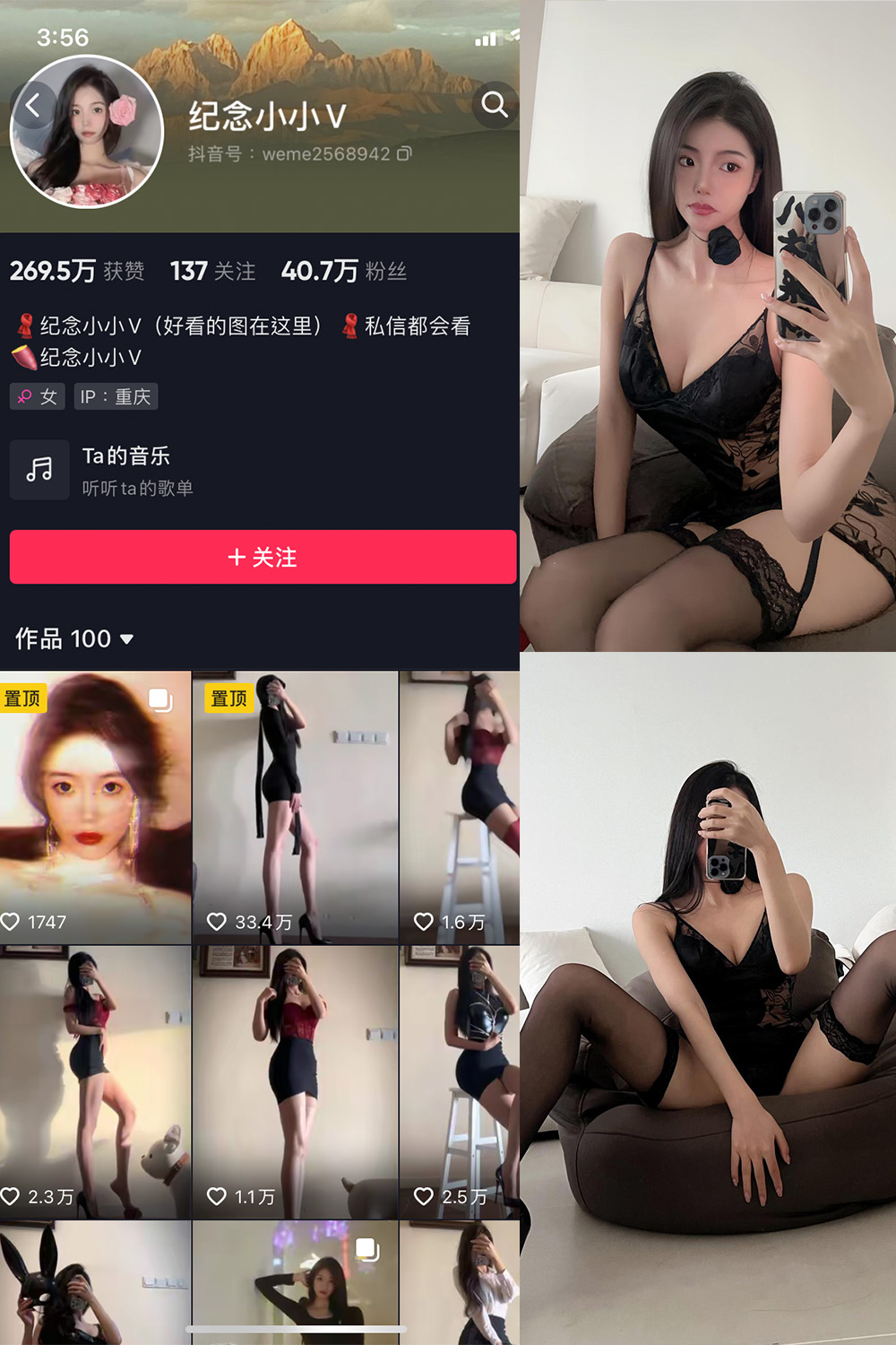 【在线看】抖音 纪念小小V 微密圈 NO.013期 【39P】 - XZWang-写真网-XZWang-写真网