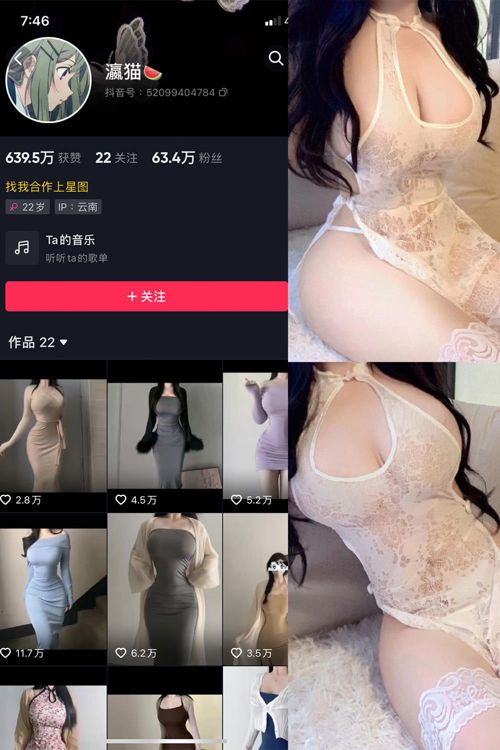 【在线看】抖音 瀛猫 微密圈 NO.048期 【8P2V】 - XZWang-写真网-XZWang-写真网