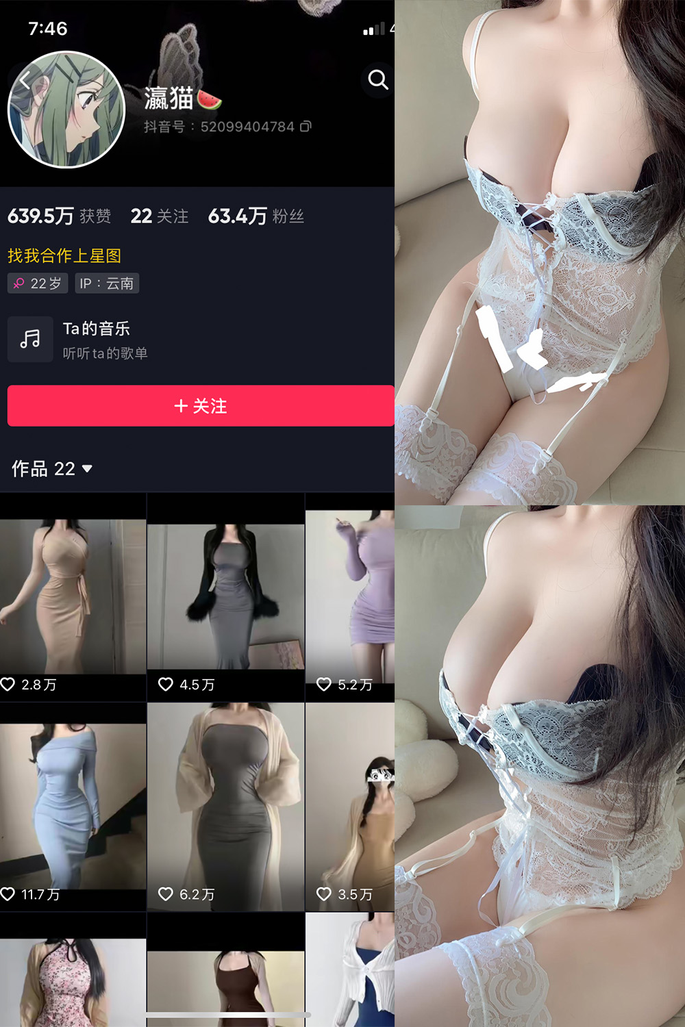 【在线看】抖音 瀛猫 微密圈 NO.045期 【11P1V】 - XZWang-写真网-XZWang-写真网