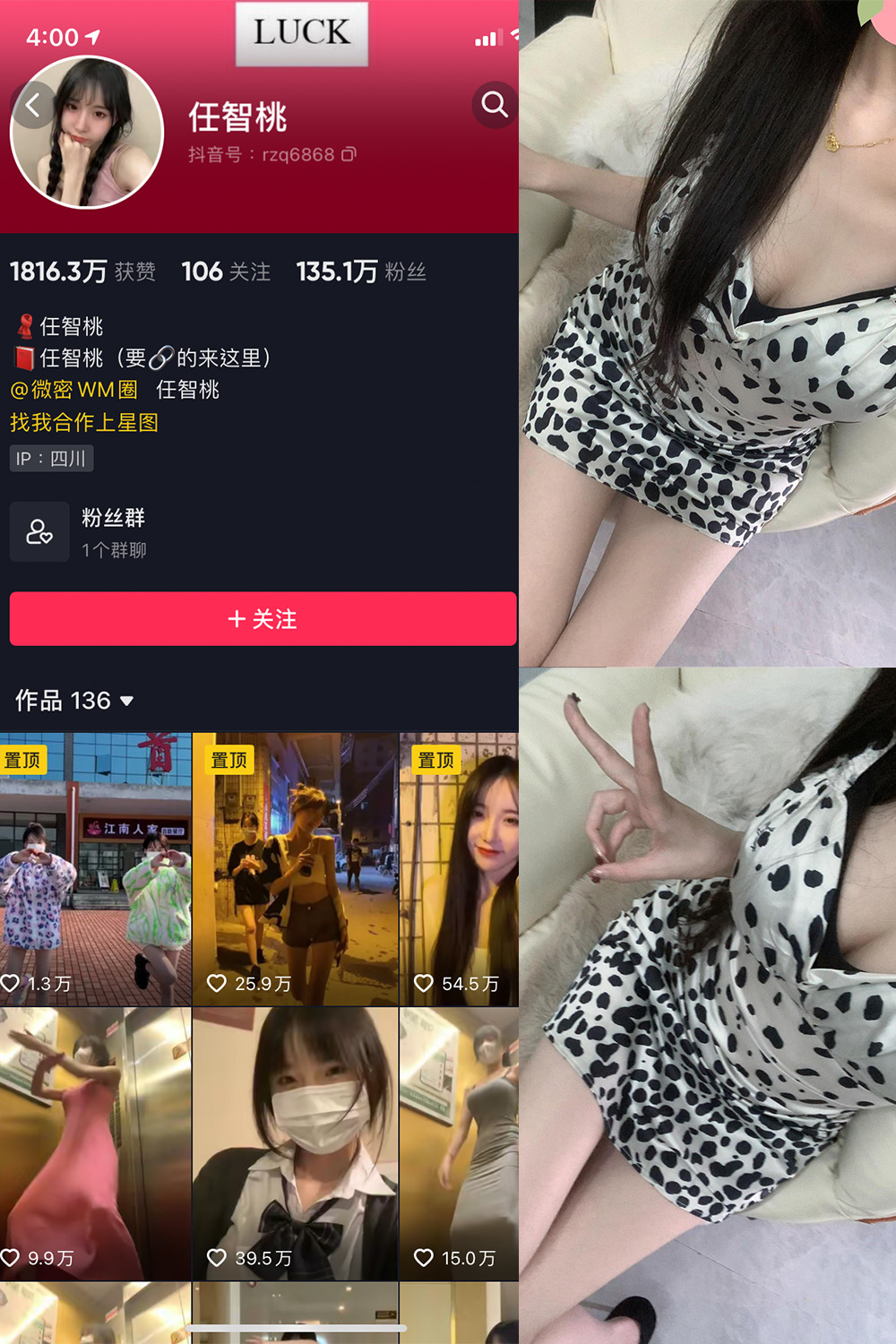 【在线看】抖音 智桃lucky 微密圈 NO.028期 【24P3V】 - XZWang-写真网-XZWang-写真网
