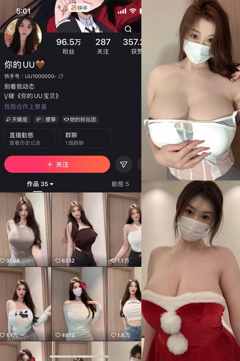 【在线看】抖音 你的UU 微密圈 NO.002期 【49P1V】 - XZWang-写真网-XZWang-写真网