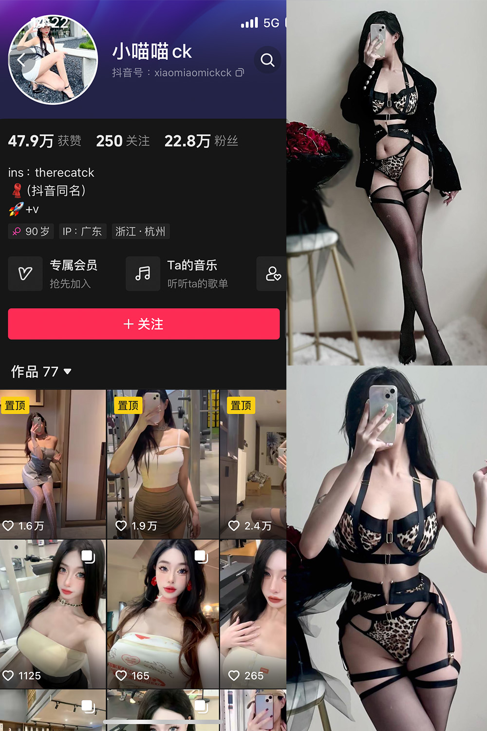 【在线看】抖音 小喵咪ck 微密圈 NO.002期 【79P】 - XZWang-写真网-XZWang-写真网