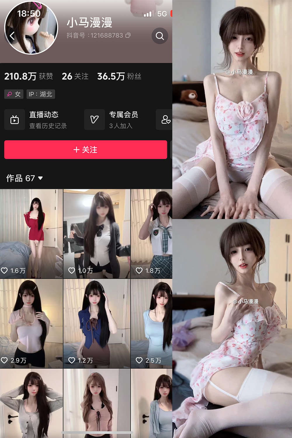 【在线看】抖音 小马漫漫 微密圈 NO.025期 【12P1V】 - XZWang-写真网-XZWang-写真网