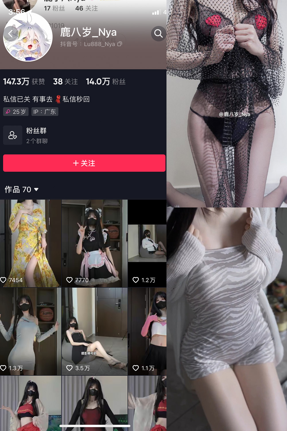 【在线看】抖音 鹿八岁 微密圈 NO.038期 【21P7V】 - XZWang-写真网-XZWang-写真网