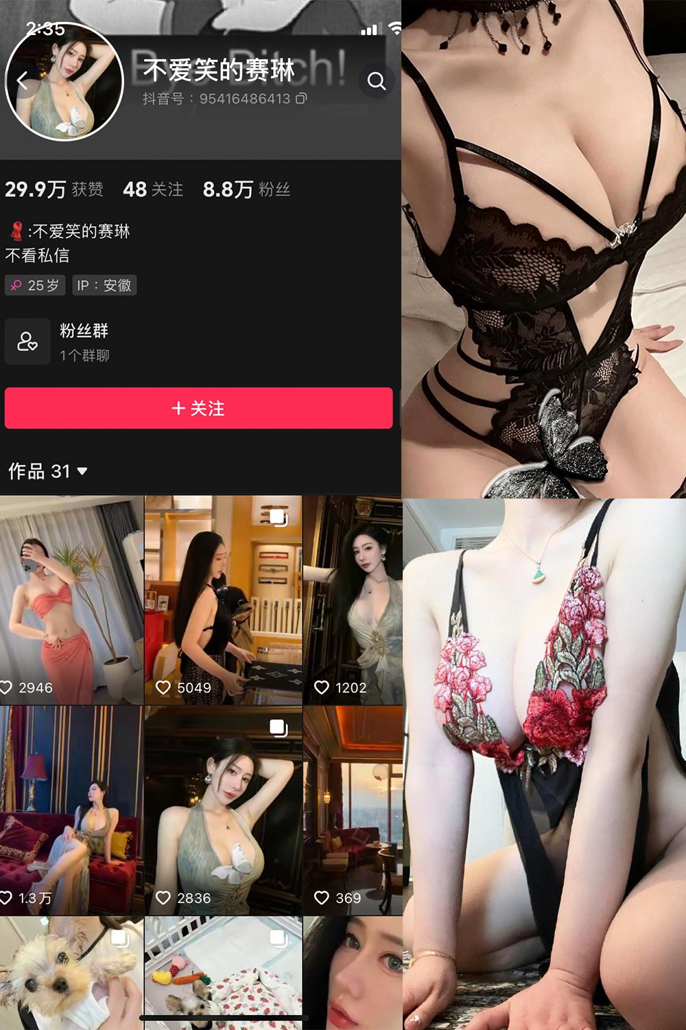 【在线看】抖音 不爱笑的赛琳 微密圈 NO.017期 【71P11V】 - XZWang-写真网-XZWang-写真网