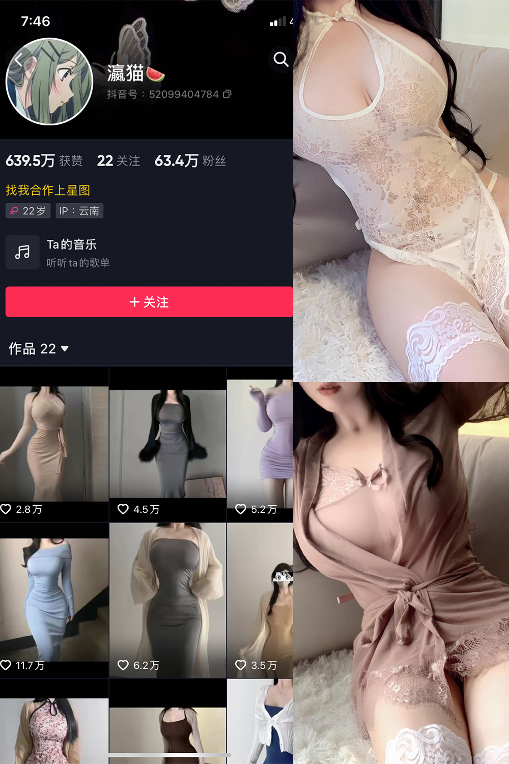 【在线看】抖音 瀛猫 微密圈 NO.042期 【11P3V】 - XZWang-写真网-XZWang-写真网