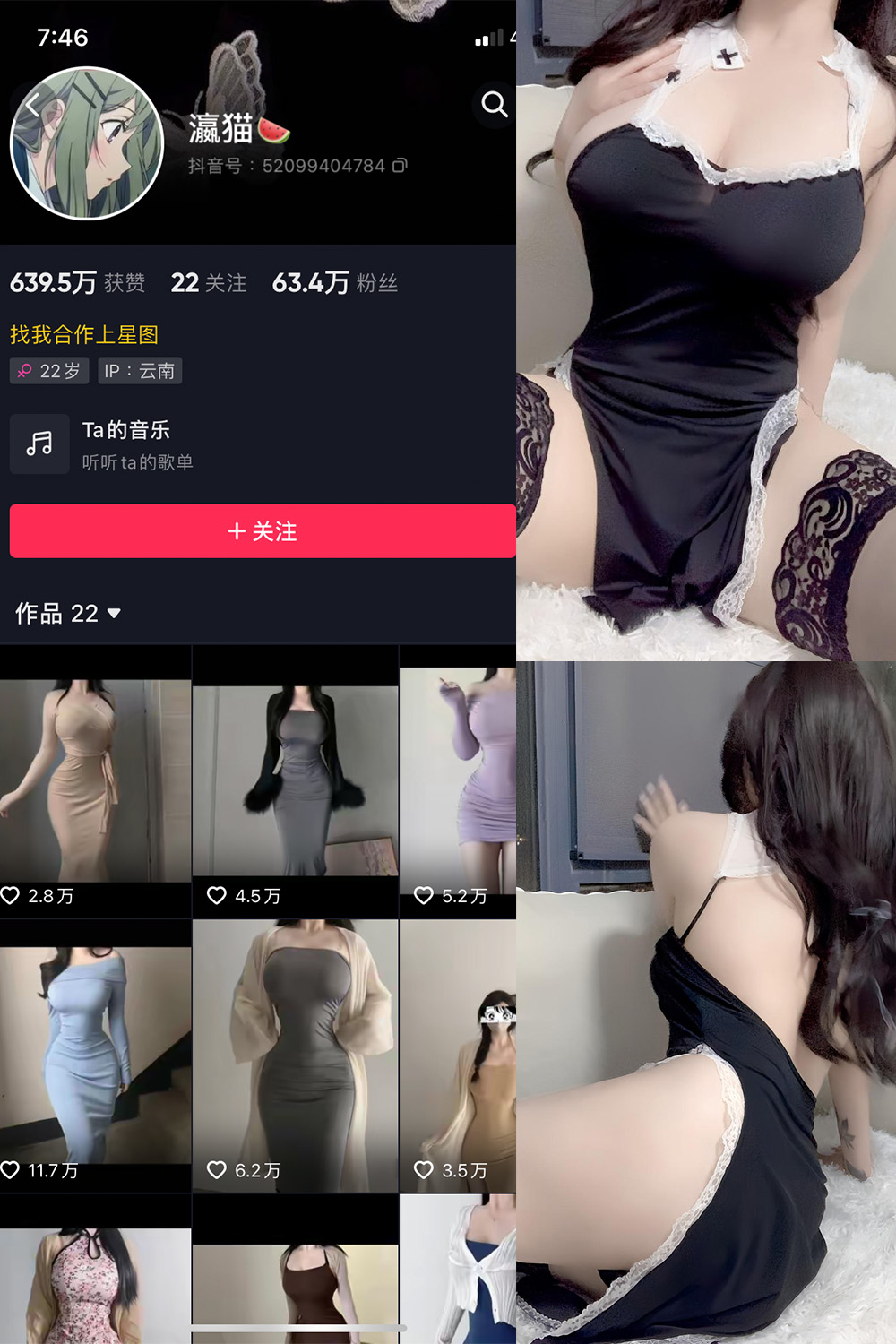 【在线看】抖音 瀛猫 微密圈 NO.043期 【13P】 - XZWang-写真网-XZWang-写真网