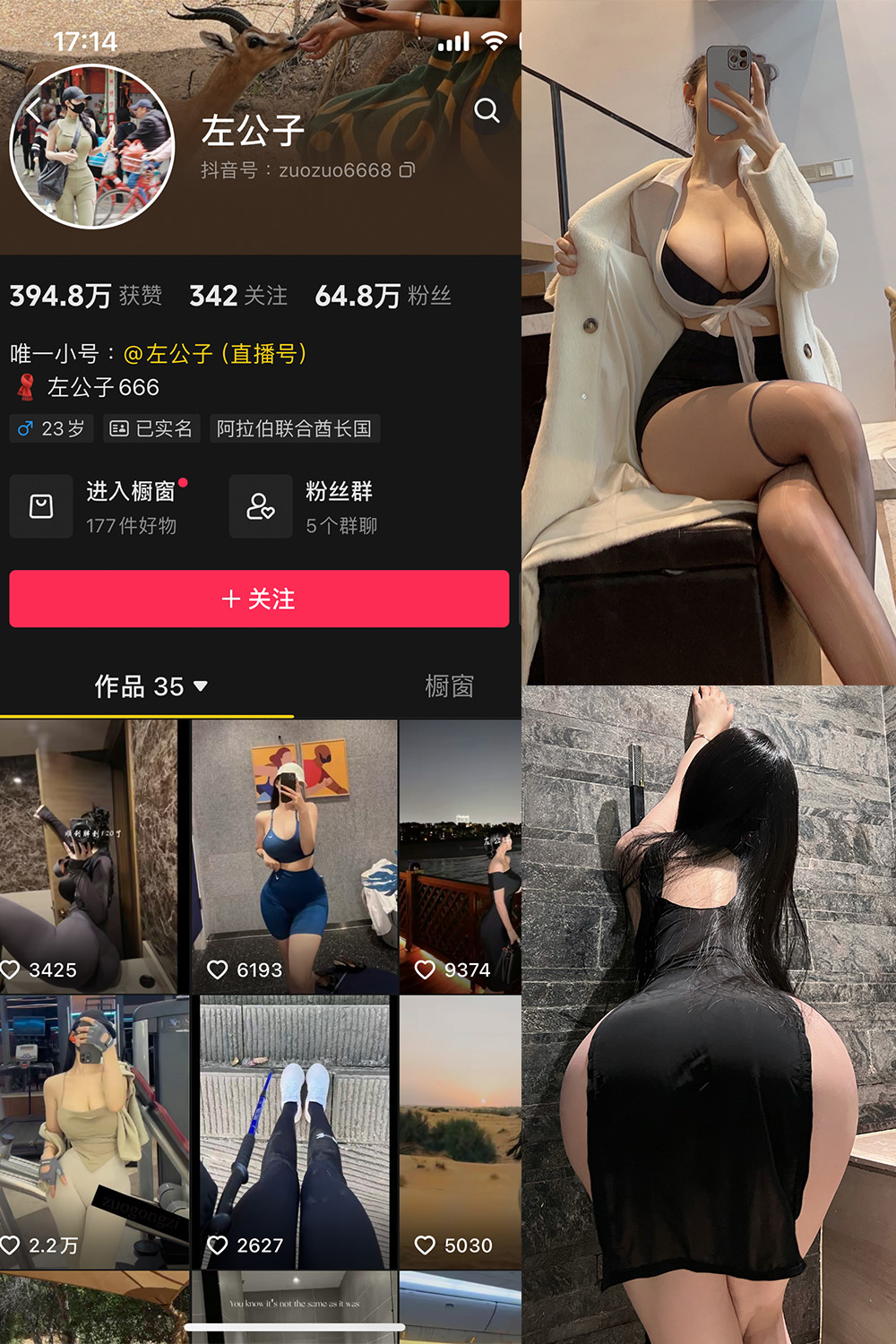 【在线看】抖音 左公子 微密圈 NO.010期 【101P2V】 - XZWang-写真网-XZWang-写真网