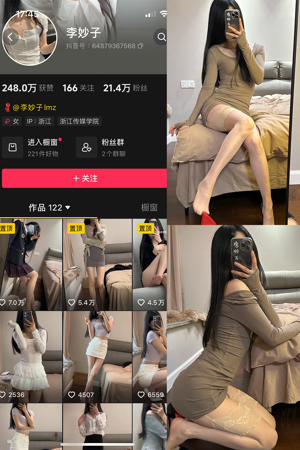 【在线看】抖音 李妙子 微密圈 NO.097期 【52P】 - XZWang-写真网-XZWang-写真网