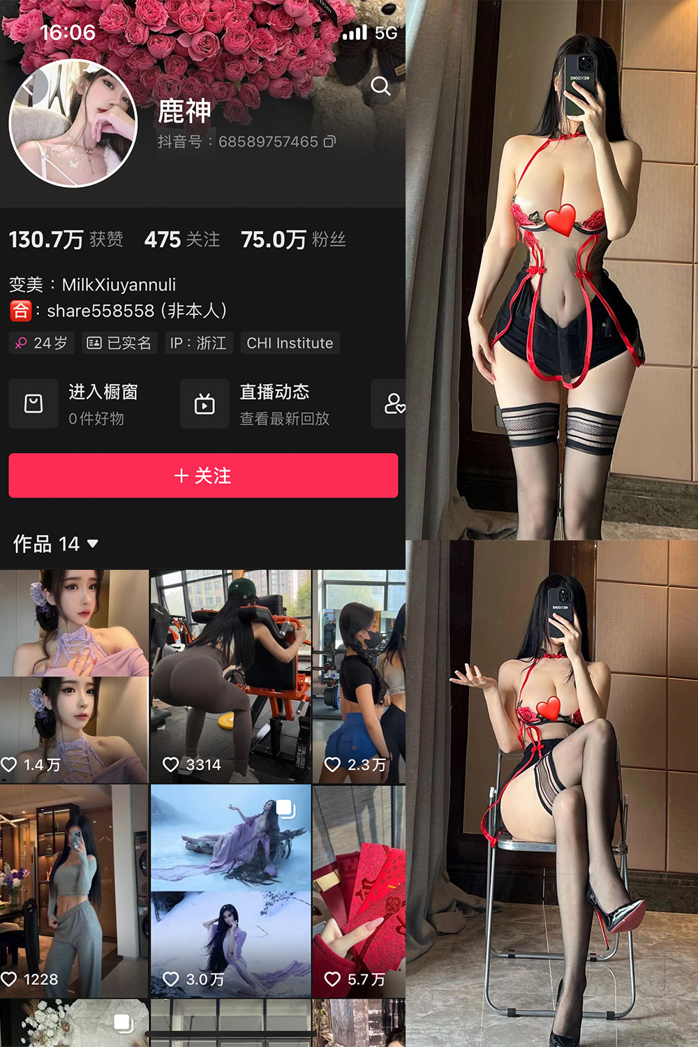 【在线看】抖音 奶白鹿神 微密圈 NO.005期 【26P2V】 - XZWang-写真网-XZWang-写真网