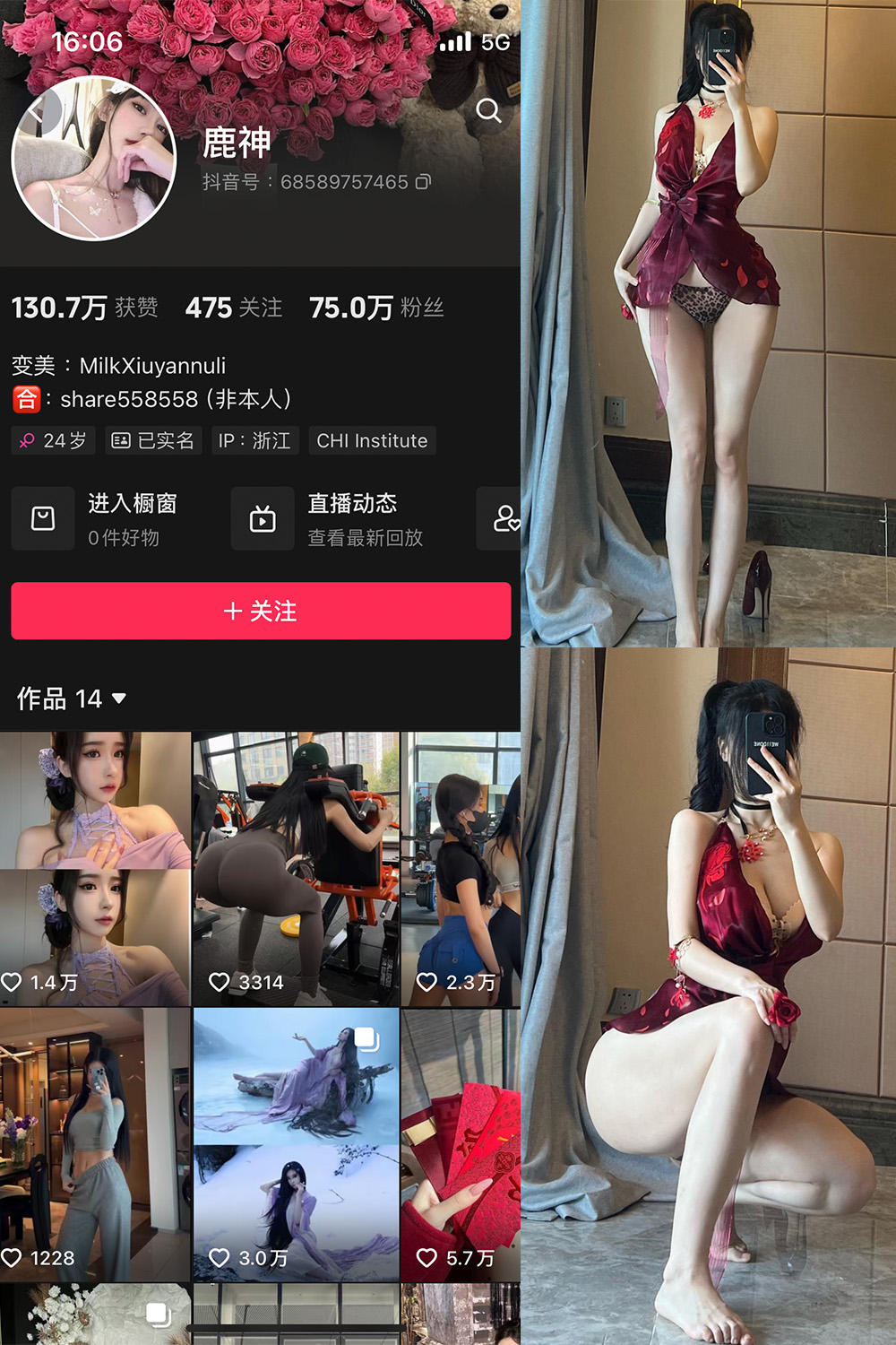 【在线看】抖音 奶白鹿神 微密圈 NO.008期 【15P】 - XZWang-写真网-XZWang-写真网