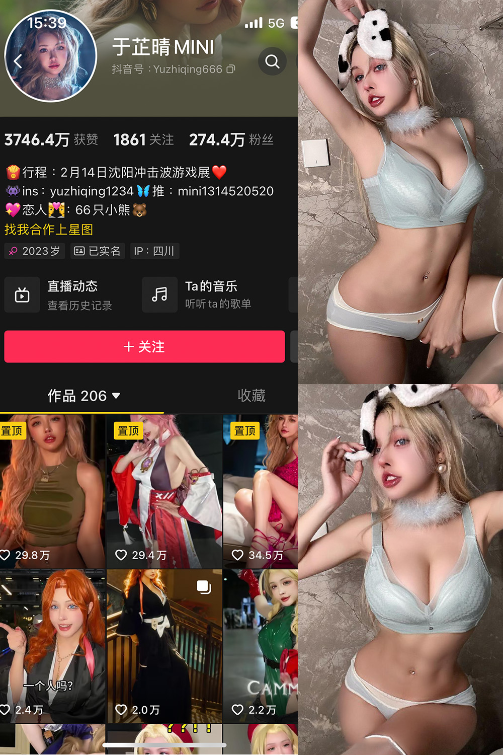 【在线看】抖音 于芷晴MINI 微密圈 NO.018期 【35P7V】 - XZWang-写真网-XZWang-写真网