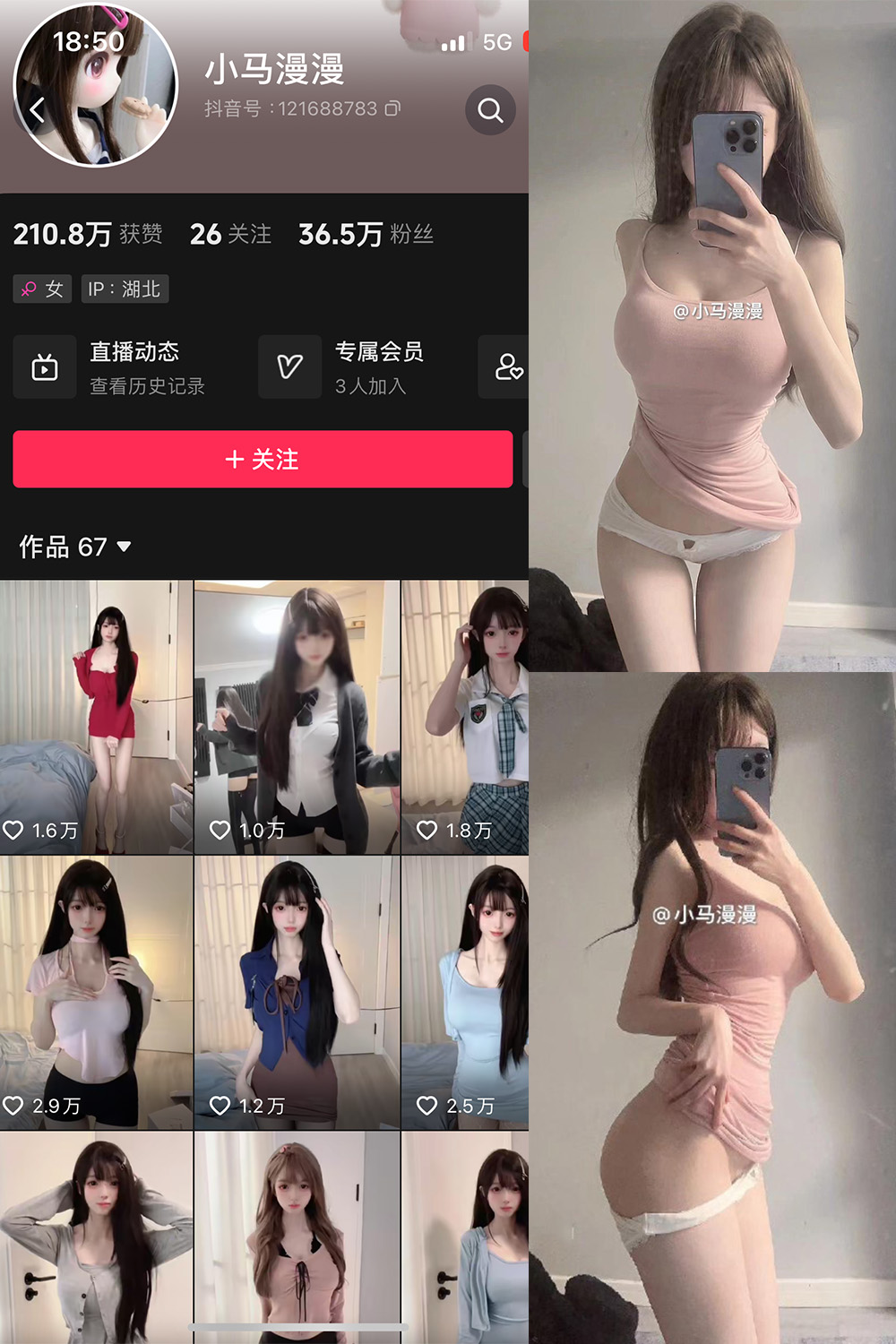 【在线看】抖音 小马漫漫 微密圈 NO.022期 【29P2V】 - XZWang-写真网-XZWang-写真网