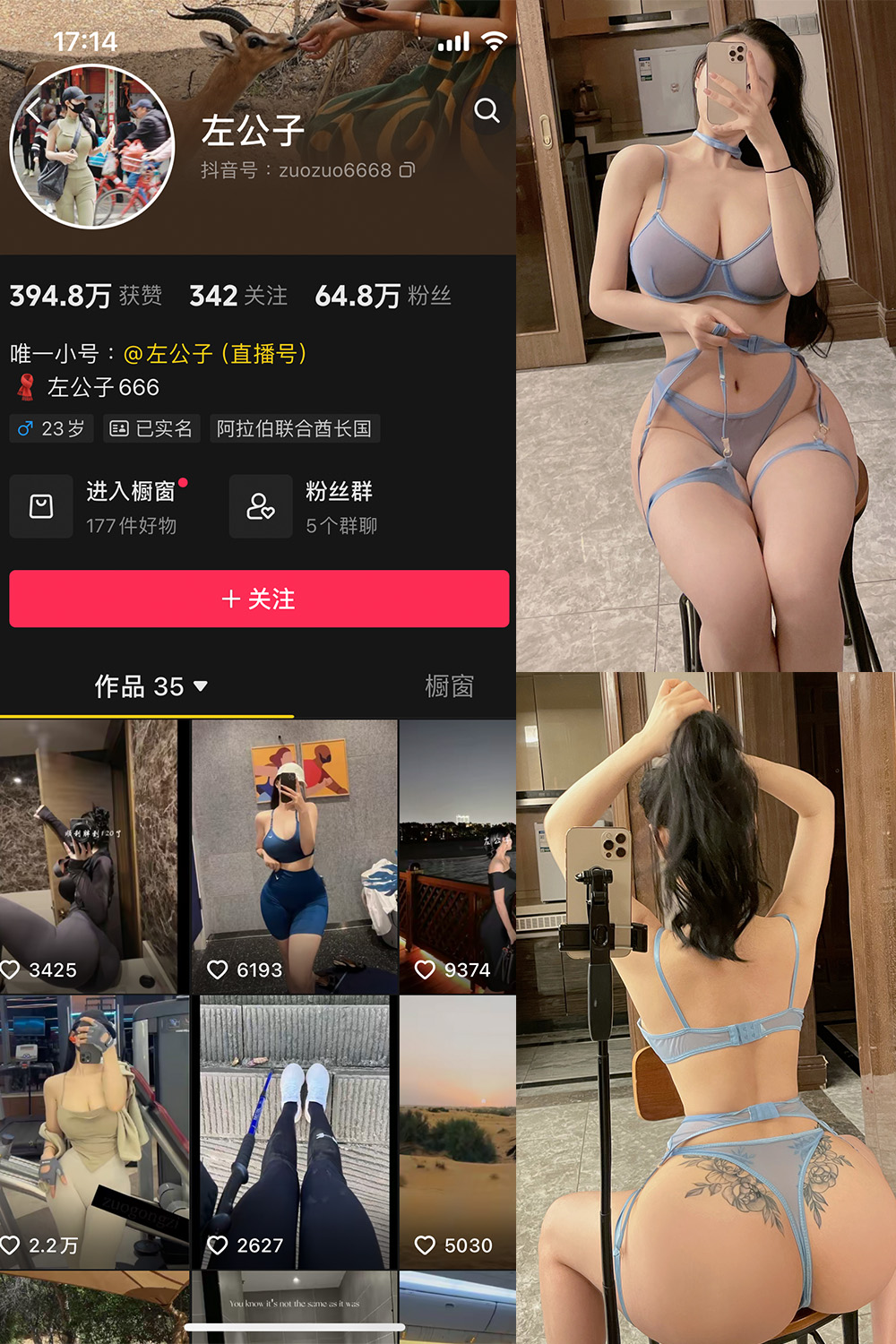 【在线看】抖音 左公子 微密圈 NO.004期 【113P】 - XZWang-写真网-XZWang-写真网