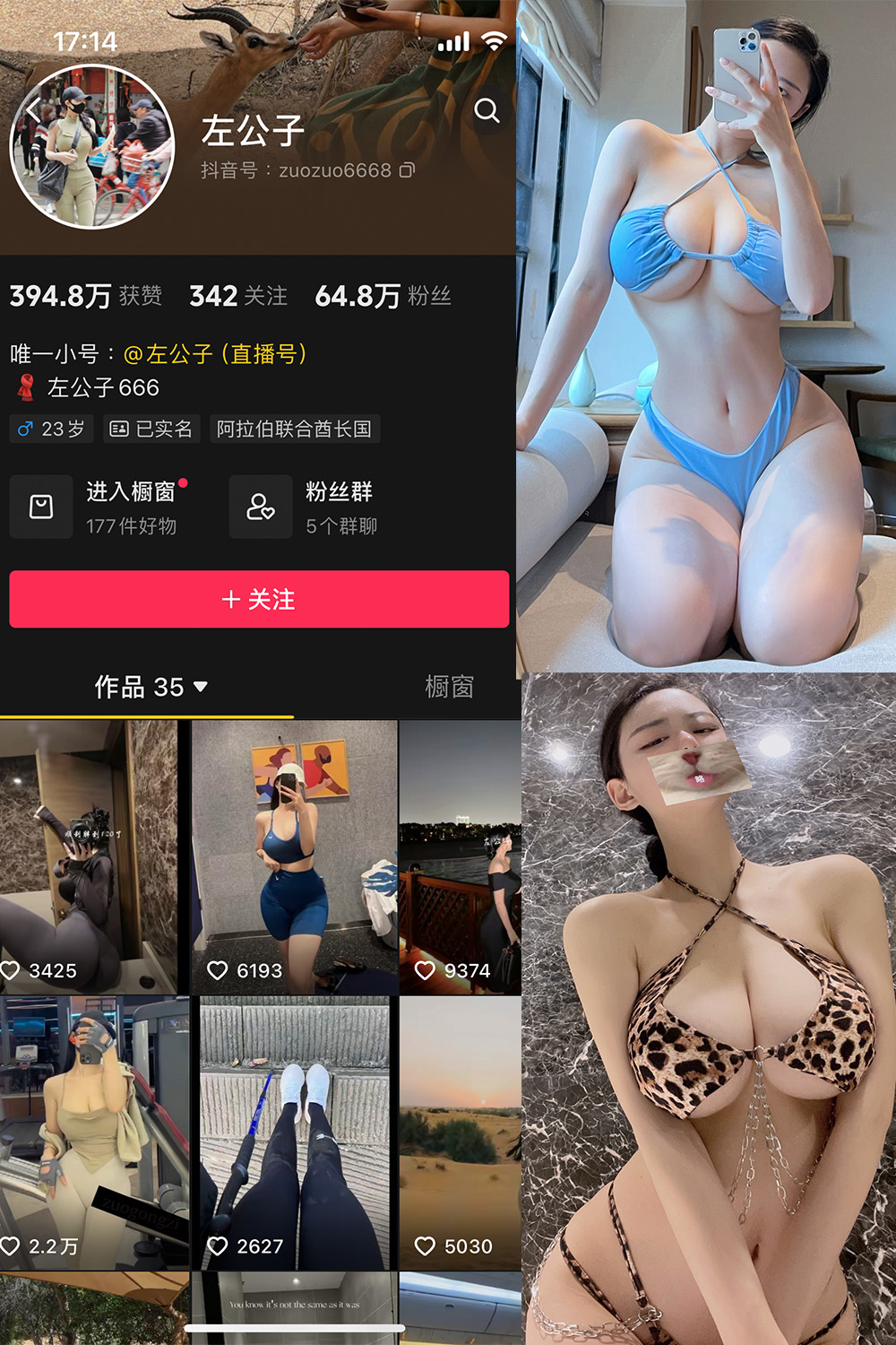 【在线看】抖音 左公子 微密圈 NO.005期 【107P】 - XZWang-写真网-XZWang-写真网
