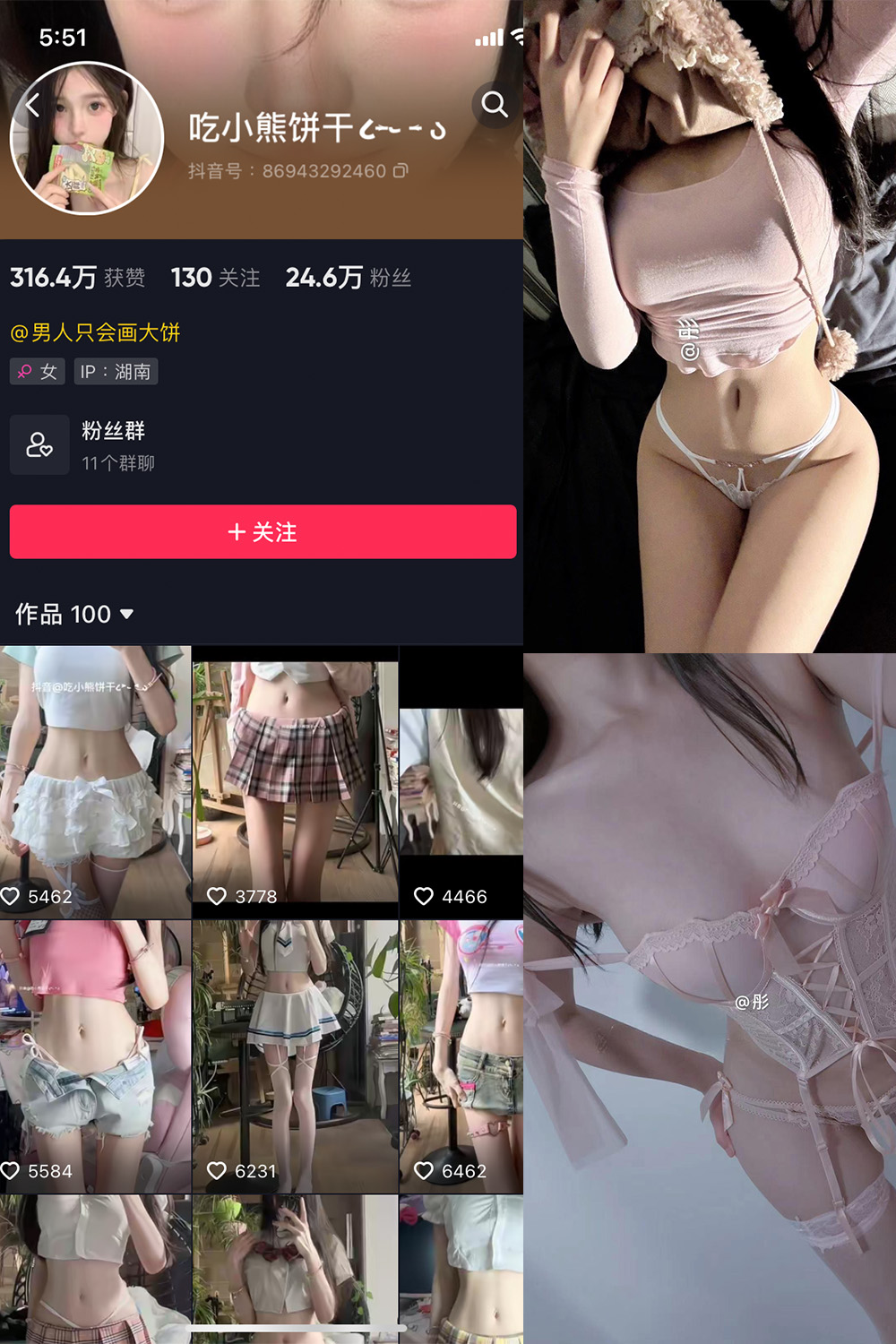 【在线看】抖音 吃小熊饼干 微密圈 NO.005期 【27P3V】 - XZWang-写真网-XZWang-写真网