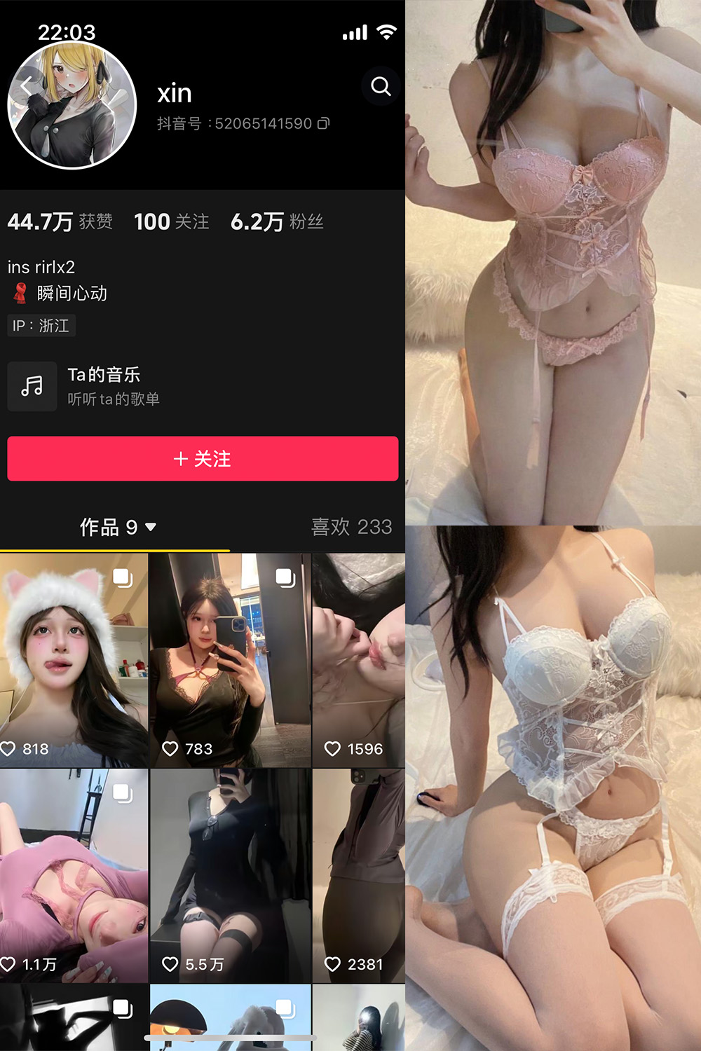【在线看】抖音 瞬间心动 微密圈 NO.001期 【93P1V】 - XZWang-写真网-XZWang-写真网