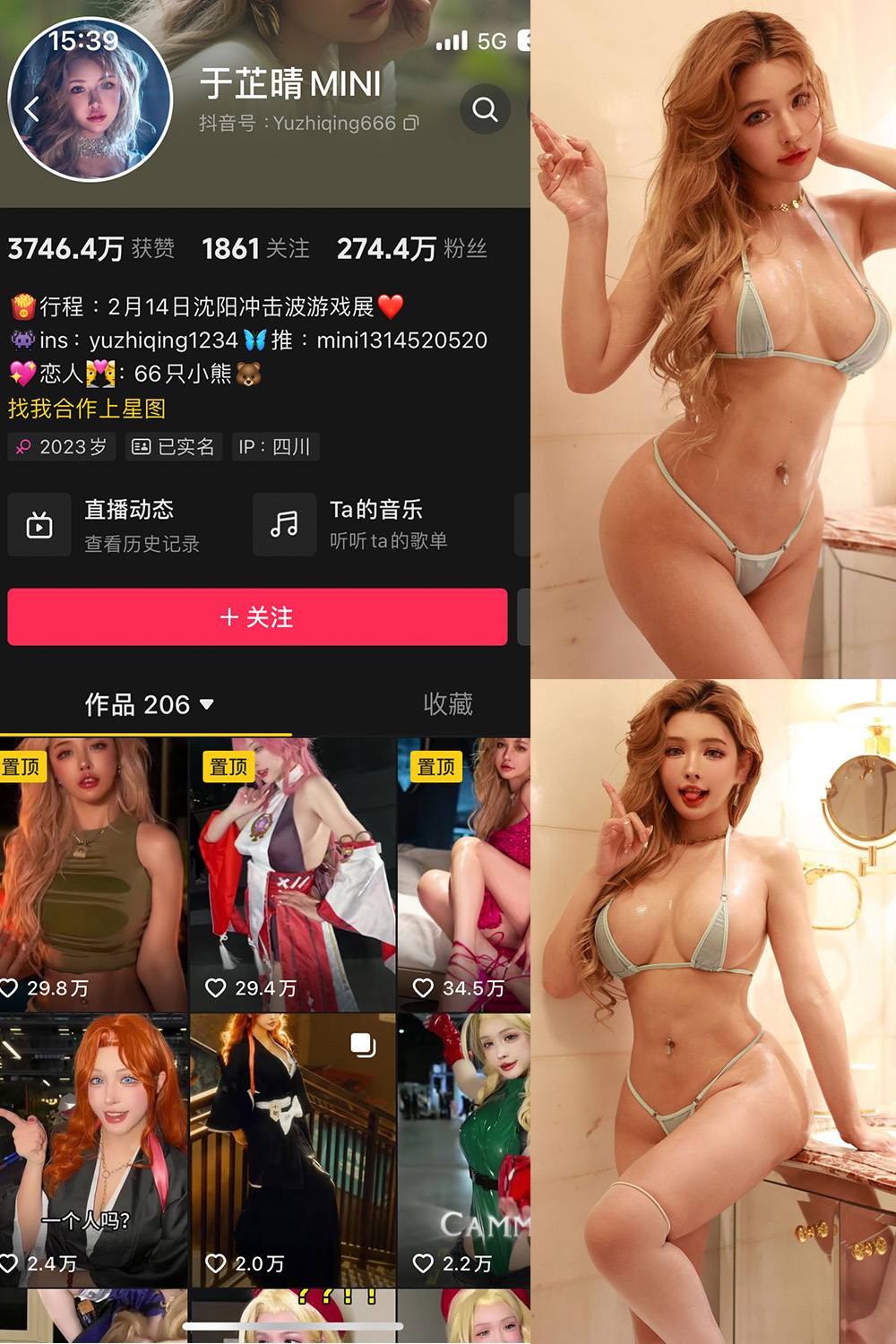 【在线看】抖音 于芷晴MINI 微密圈 NO.010期 【51P2V】 - XZWang-写真网-XZWang-写真网