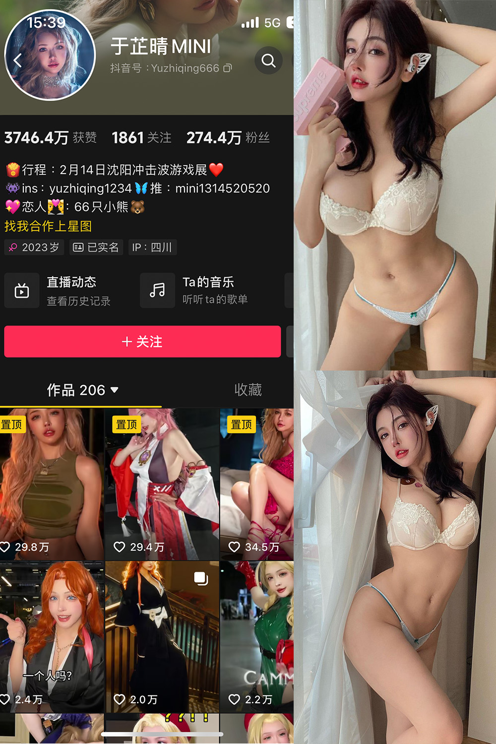 【在线看】抖音 于芷晴MINI 微密圈 NO.012期 【122P5V】 - XZWang-写真网-XZWang-写真网
