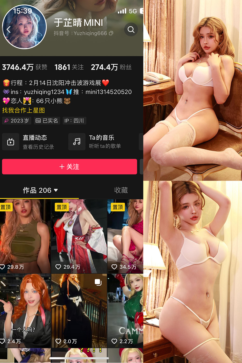 【在线看】抖音 于芷晴MINI 微密圈 NO.014期 【130P4V】 - XZWang-写真网-XZWang-写真网