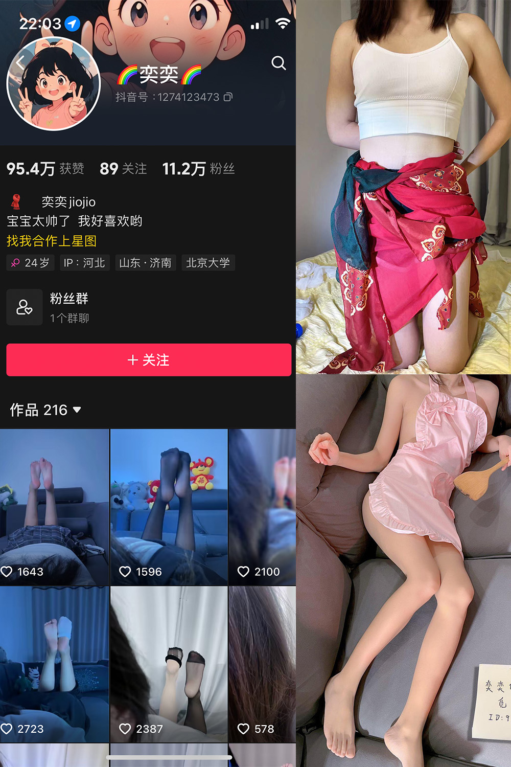 【在线看】抖音 奕奕 微密圈 NO.001期 【58P1V】 - XZWang-写真网-XZWang-写真网
