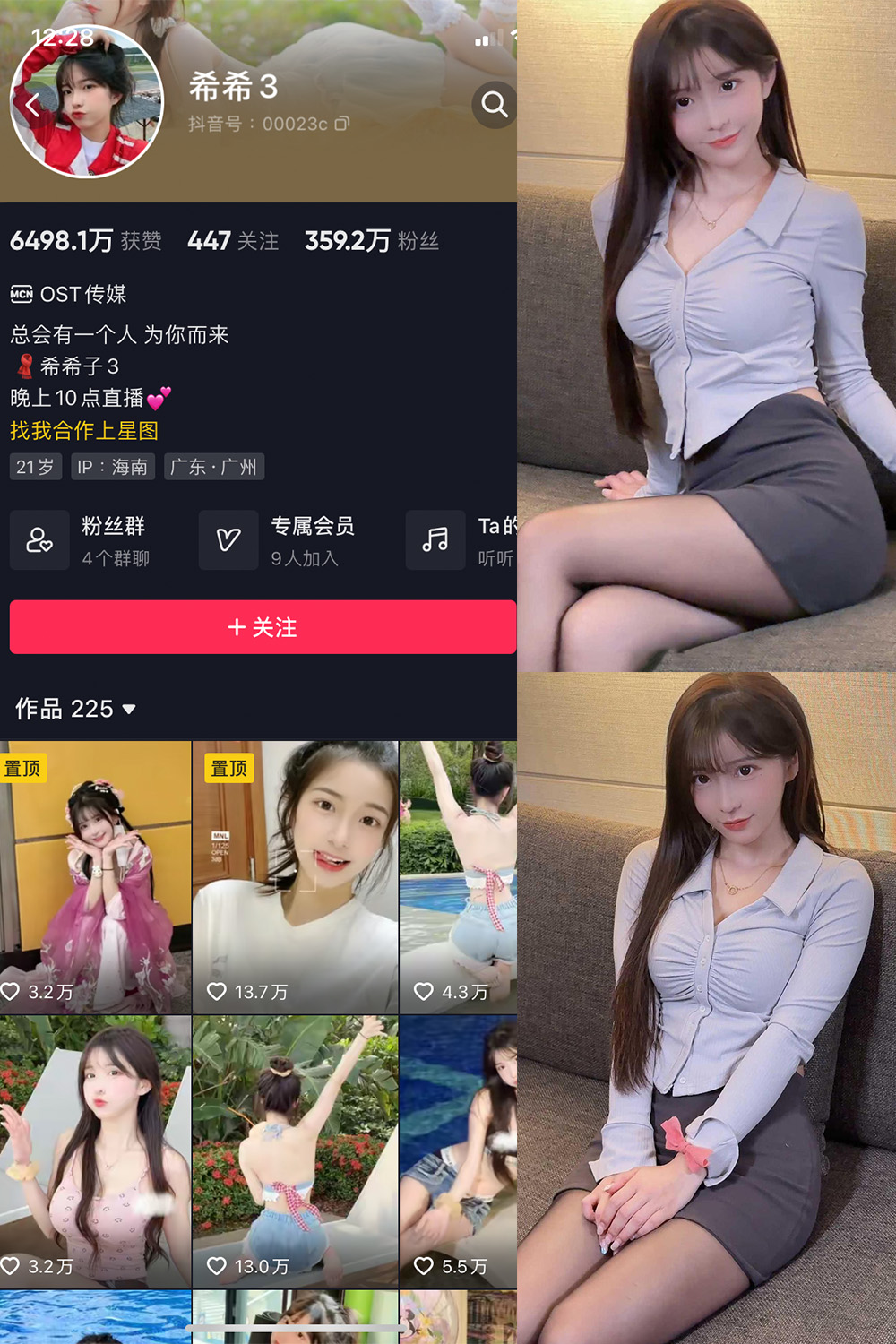 【在线看】抖音 希希3 微密圈 NO.005期 【136P2V】 - XZWang-写真网-XZWang-写真网