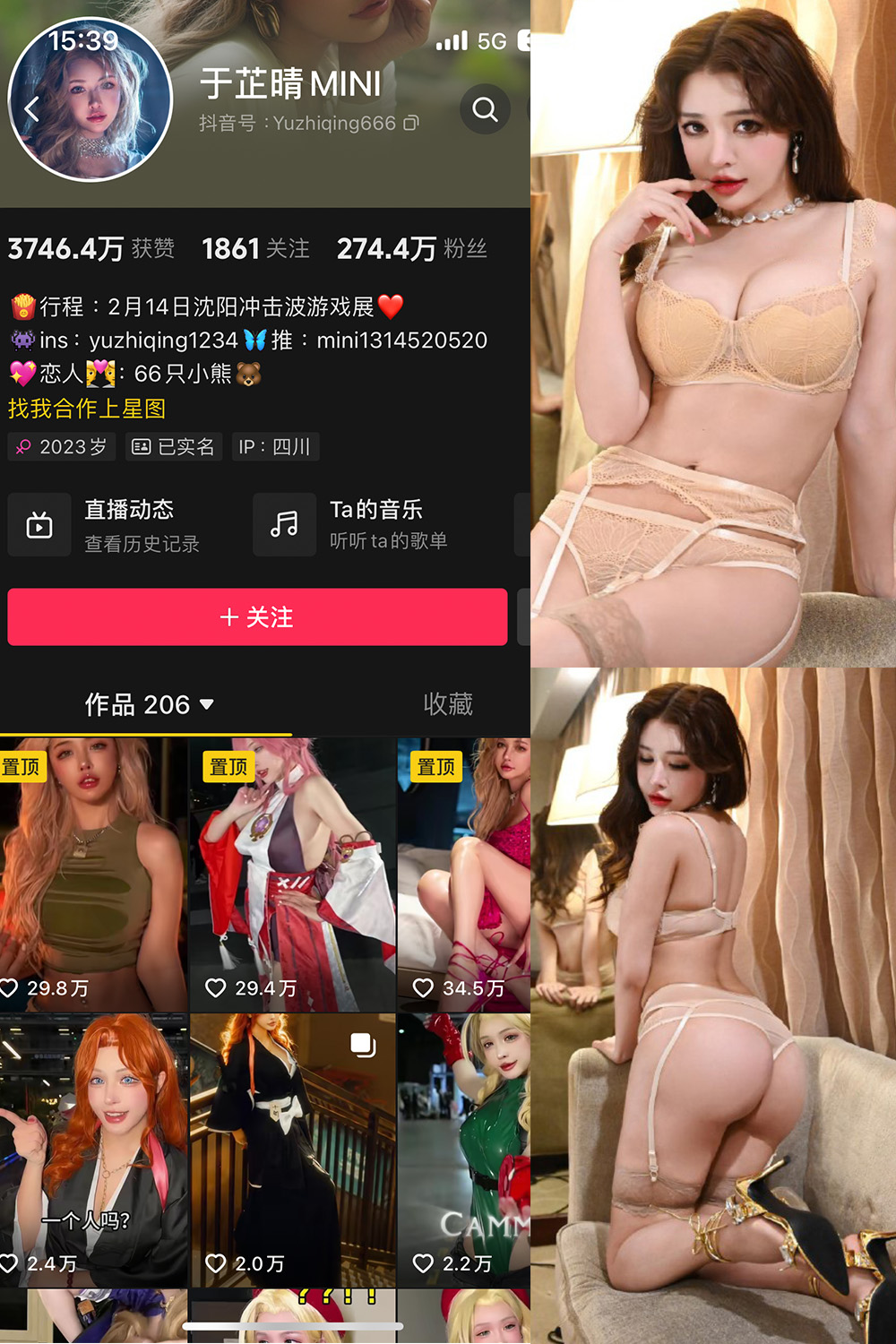 【在线看】抖音 于芷晴MINI 微密圈 NO.006期 【110P2V】 - XZWang-写真网-XZWang-写真网